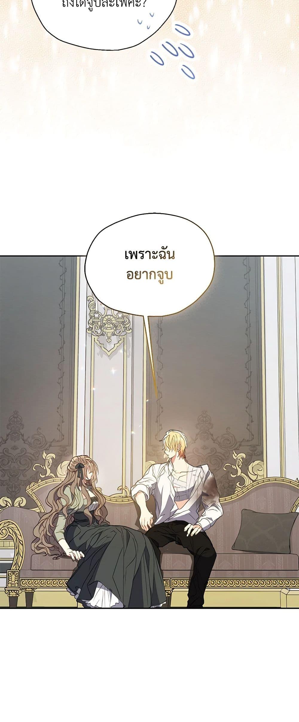 Manga-lc-com อ่านมังงะ อ่านการ์ตูน ออนไลน์ ฟรี Your Majesty, Please Spare Me This Time ตอนที่ 1 2 3 4 5 6 7 8 9 10 11 12 13 14 ฟรี ไม่มีโฆษณา Manga-lc - อ่าน มังงะ อ่าน การ์ตูน ออนไลน์ อ่านมังงะ ฟรี