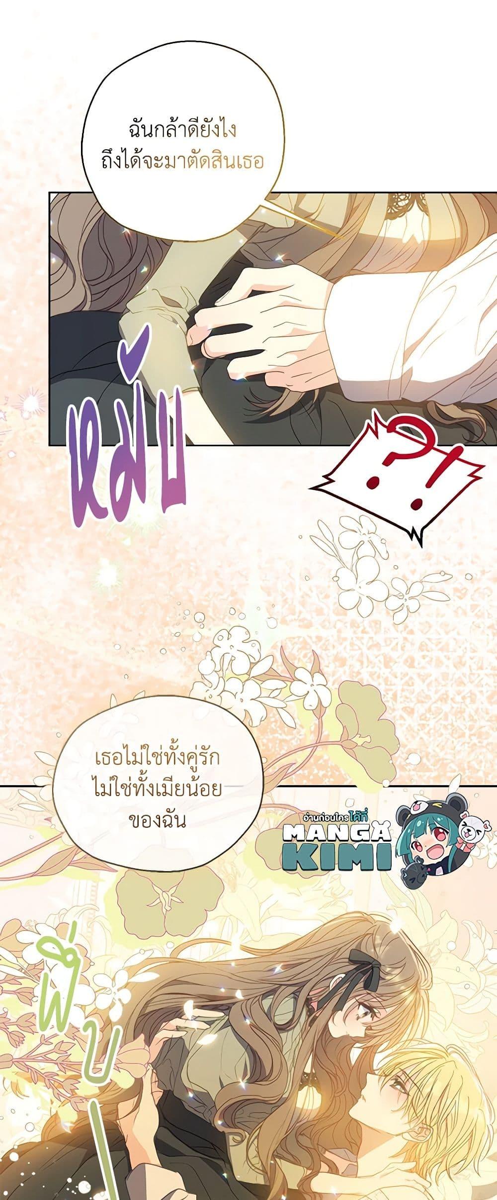 Manga-lc-com อ่านมังงะ อ่านการ์ตูน ออนไลน์ ฟรี Your Majesty, Please Spare Me This Time ตอนที่ 1 2 3 4 5 6 7 8 9 10 11 12 13 14 ฟรี ไม่มีโฆษณา Manga-lc - อ่าน มังงะ อ่าน การ์ตูน ออนไลน์ อ่านมังงะ ฟรี
