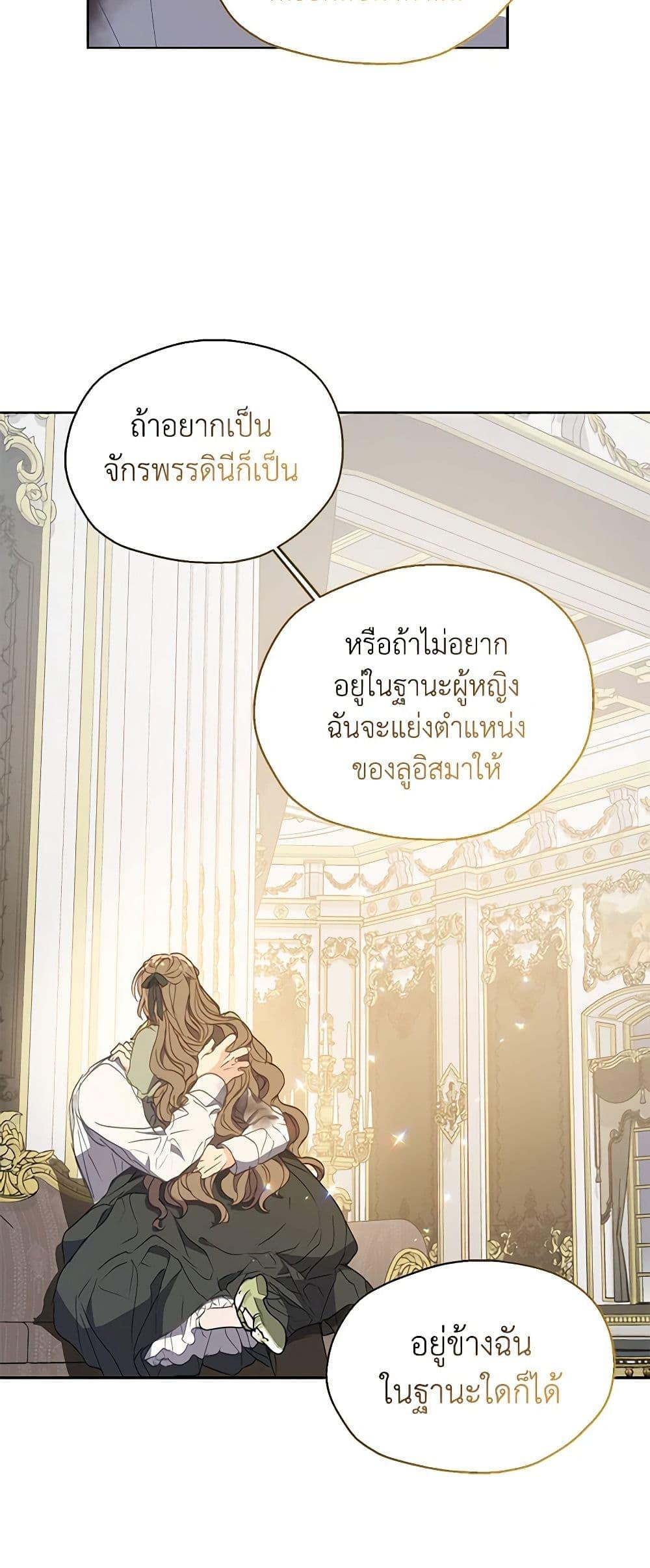 Manga-lc-com อ่านมังงะ อ่านการ์ตูน ออนไลน์ ฟรี Your Majesty, Please Spare Me This Time ตอนที่ 1 2 3 4 5 6 7 8 9 10 11 12 13 14 ฟรี ไม่มีโฆษณา Manga-lc - อ่าน มังงะ อ่าน การ์ตูน ออนไลน์ อ่านมังงะ ฟรี