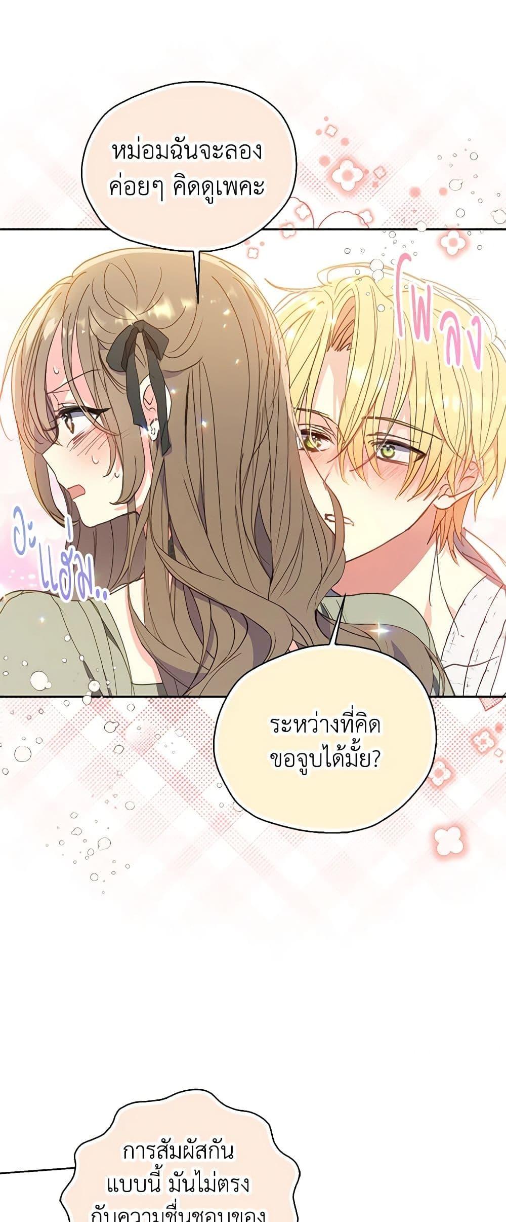 Manga-lc-com อ่านมังงะ อ่านการ์ตูน ออนไลน์ ฟรี Your Majesty, Please Spare Me This Time ตอนที่ 1 2 3 4 5 6 7 8 9 10 11 12 13 14 ฟรี ไม่มีโฆษณา Manga-lc - อ่าน มังงะ อ่าน การ์ตูน ออนไลน์ อ่านมังงะ ฟรี