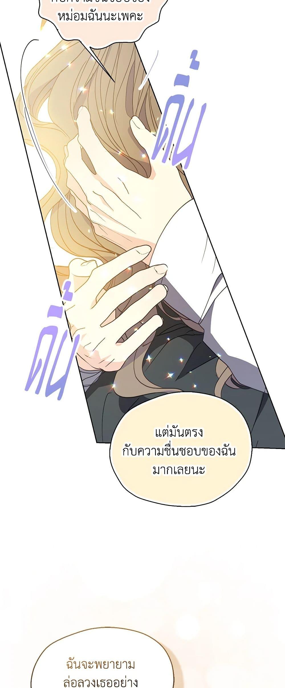 Manga-lc-com อ่านมังงะ อ่านการ์ตูน ออนไลน์ ฟรี Your Majesty, Please Spare Me This Time ตอนที่ 1 2 3 4 5 6 7 8 9 10 11 12 13 14 ฟรี ไม่มีโฆษณา Manga-lc - อ่าน มังงะ อ่าน การ์ตูน ออนไลน์ อ่านมังงะ ฟรี