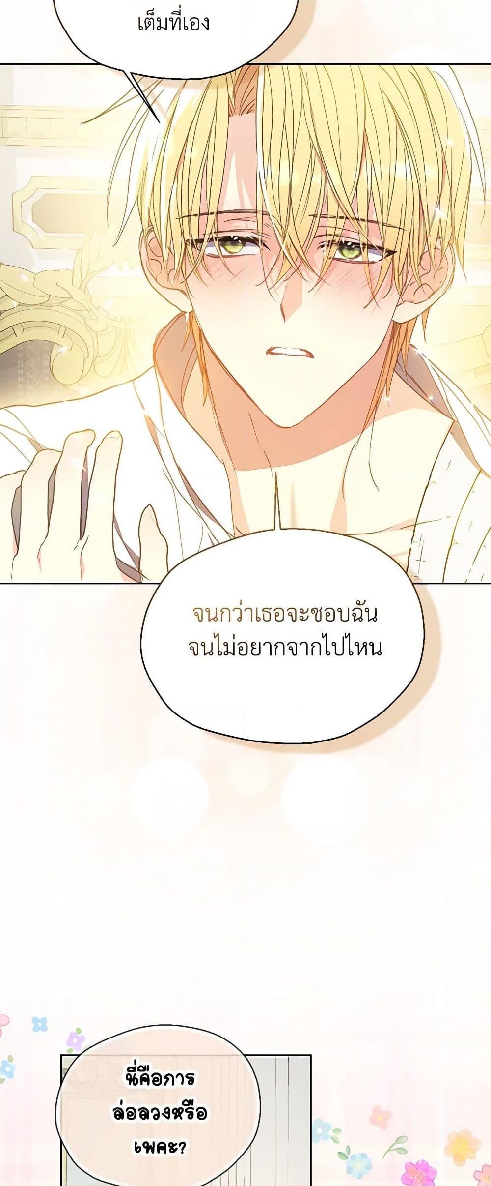 Manga-lc-com อ่านมังงะ อ่านการ์ตูน ออนไลน์ ฟรี Your Majesty, Please Spare Me This Time ตอนที่ 1 2 3 4 5 6 7 8 9 10 11 12 13 14 ฟรี ไม่มีโฆษณา Manga-lc - อ่าน มังงะ อ่าน การ์ตูน ออนไลน์ อ่านมังงะ ฟรี