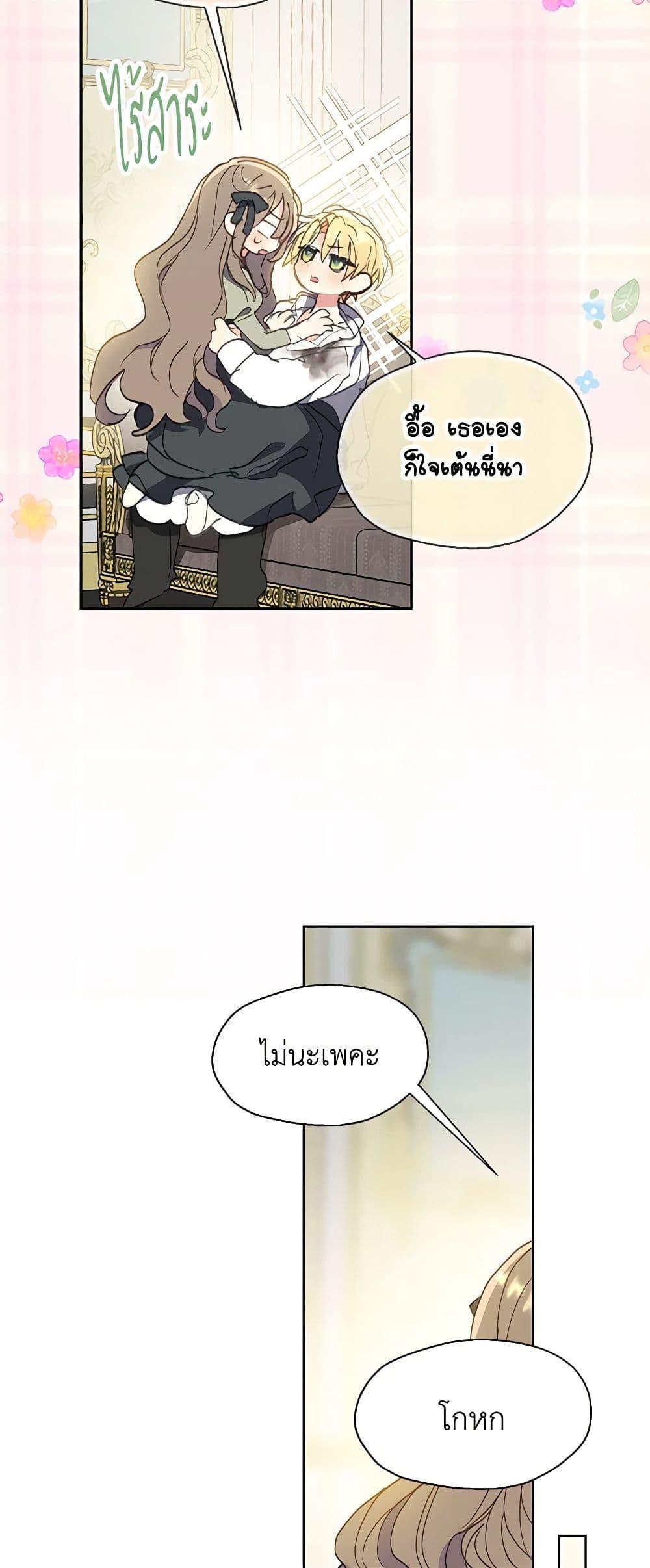 Manga-lc-com อ่านมังงะ อ่านการ์ตูน ออนไลน์ ฟรี Your Majesty, Please Spare Me This Time ตอนที่ 1 2 3 4 5 6 7 8 9 10 11 12 13 14 ฟรี ไม่มีโฆษณา Manga-lc - อ่าน มังงะ อ่าน การ์ตูน ออนไลน์ อ่านมังงะ ฟรี