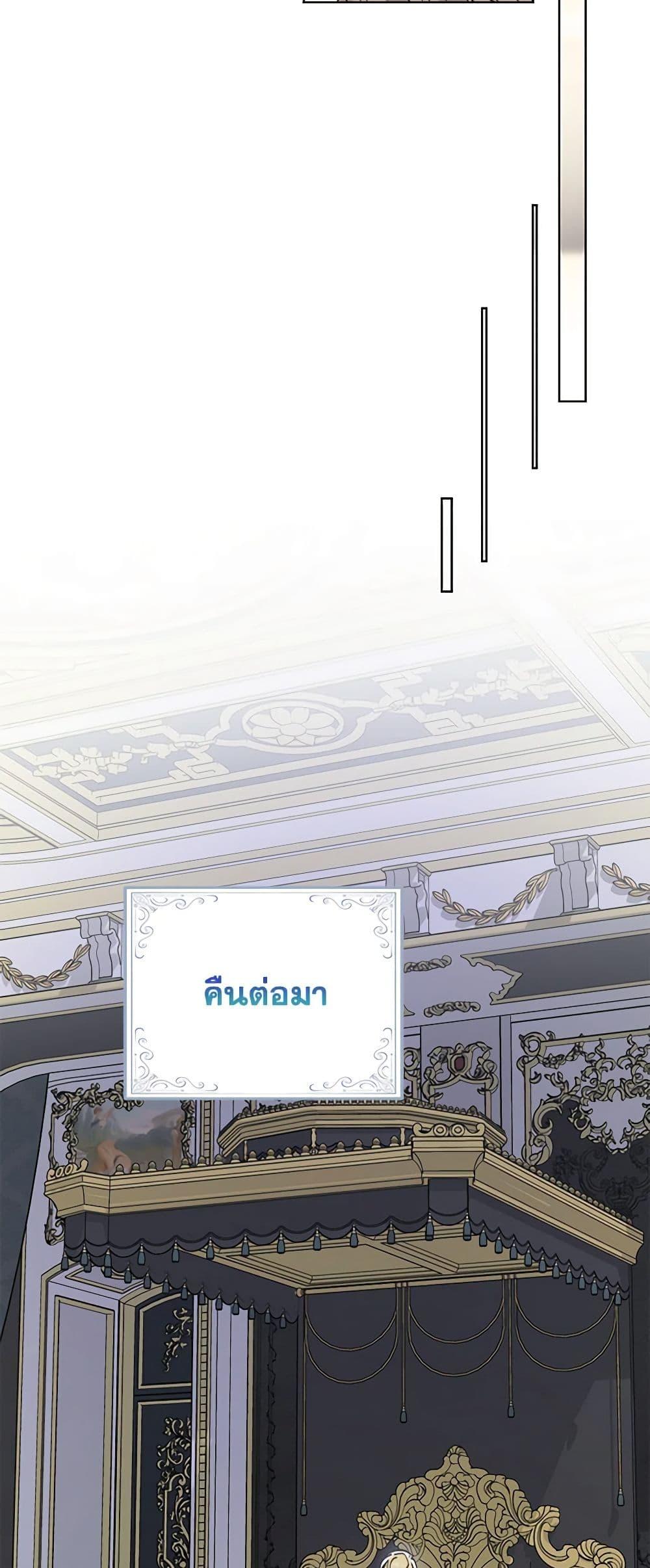 Manga-lc-com อ่านมังงะ อ่านการ์ตูน ออนไลน์ ฟรี Your Majesty, Please Spare Me This Time ตอนที่ 1 2 3 4 5 6 7 8 9 10 11 12 13 14 ฟรี ไม่มีโฆษณา Manga-lc - อ่าน มังงะ อ่าน การ์ตูน ออนไลน์ อ่านมังงะ ฟรี