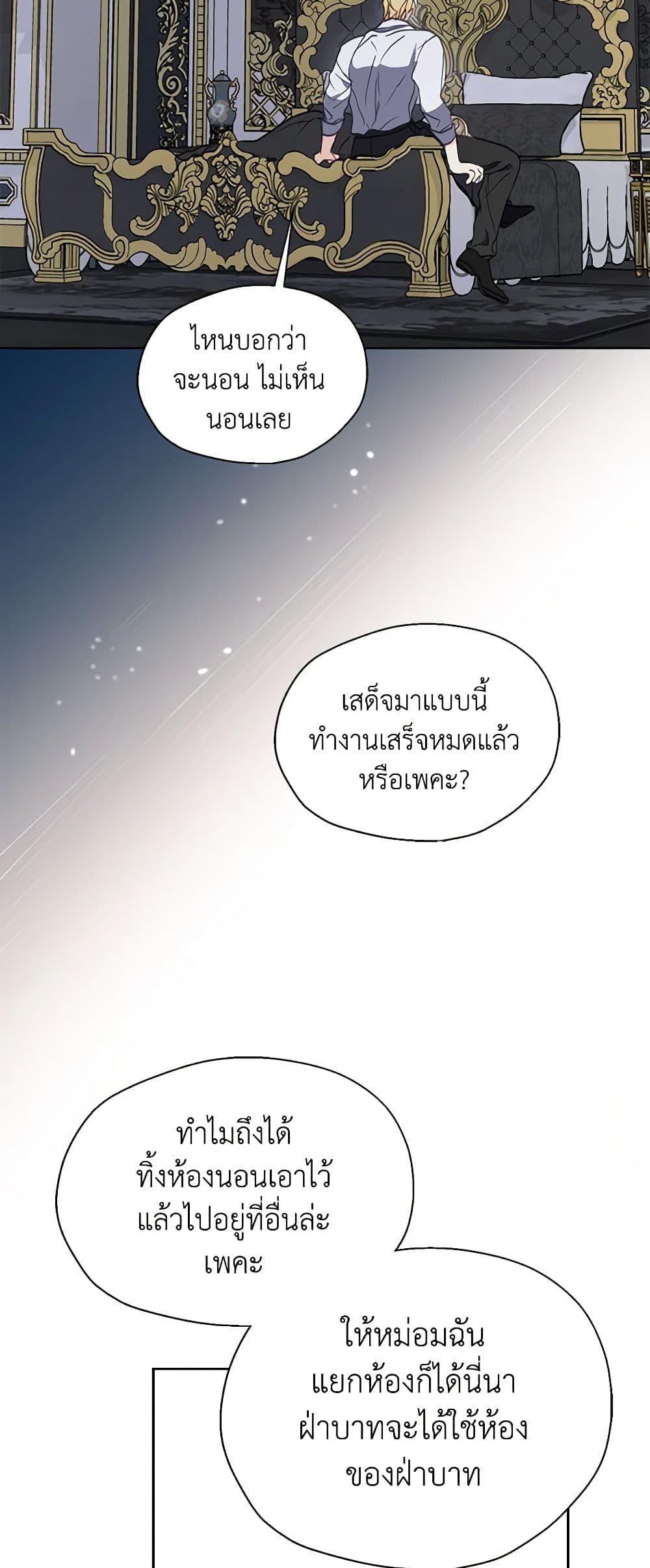 Manga-lc-com อ่านมังงะ อ่านการ์ตูน ออนไลน์ ฟรี Your Majesty, Please Spare Me This Time ตอนที่ 1 2 3 4 5 6 7 8 9 10 11 12 13 14 ฟรี ไม่มีโฆษณา Manga-lc - อ่าน มังงะ อ่าน การ์ตูน ออนไลน์ อ่านมังงะ ฟรี