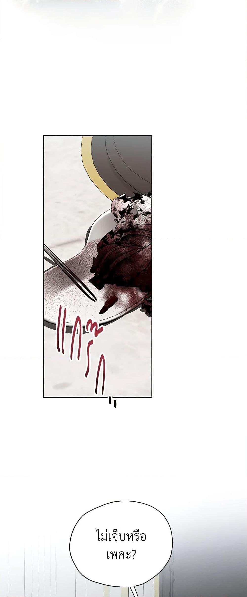 Manga-lc-com อ่านมังงะ อ่านการ์ตูน ออนไลน์ ฟรี Your Majesty, Please Spare Me This Time ตอนที่ 1 2 3 4 5 6 7 8 9 10 11 12 13 14 ฟรี ไม่มีโฆษณา Manga-lc - อ่าน มังงะ อ่าน การ์ตูน ออนไลน์ อ่านมังงะ ฟรี