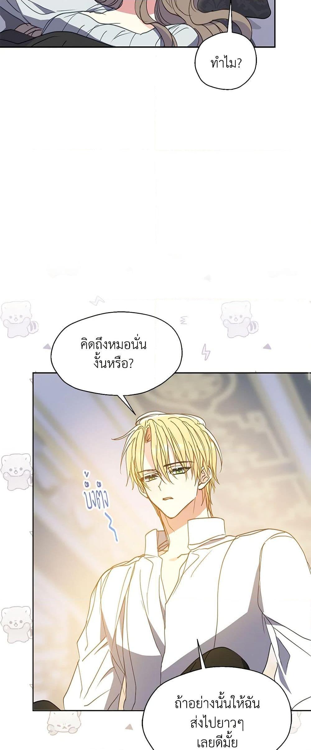 Manga-lc-com อ่านมังงะ อ่านการ์ตูน ออนไลน์ ฟรี Your Majesty, Please Spare Me This Time ตอนที่ 1 2 3 4 5 6 7 8 9 10 11 12 13 14 ฟรี ไม่มีโฆษณา Manga-lc - อ่าน มังงะ อ่าน การ์ตูน ออนไลน์ อ่านมังงะ ฟรี