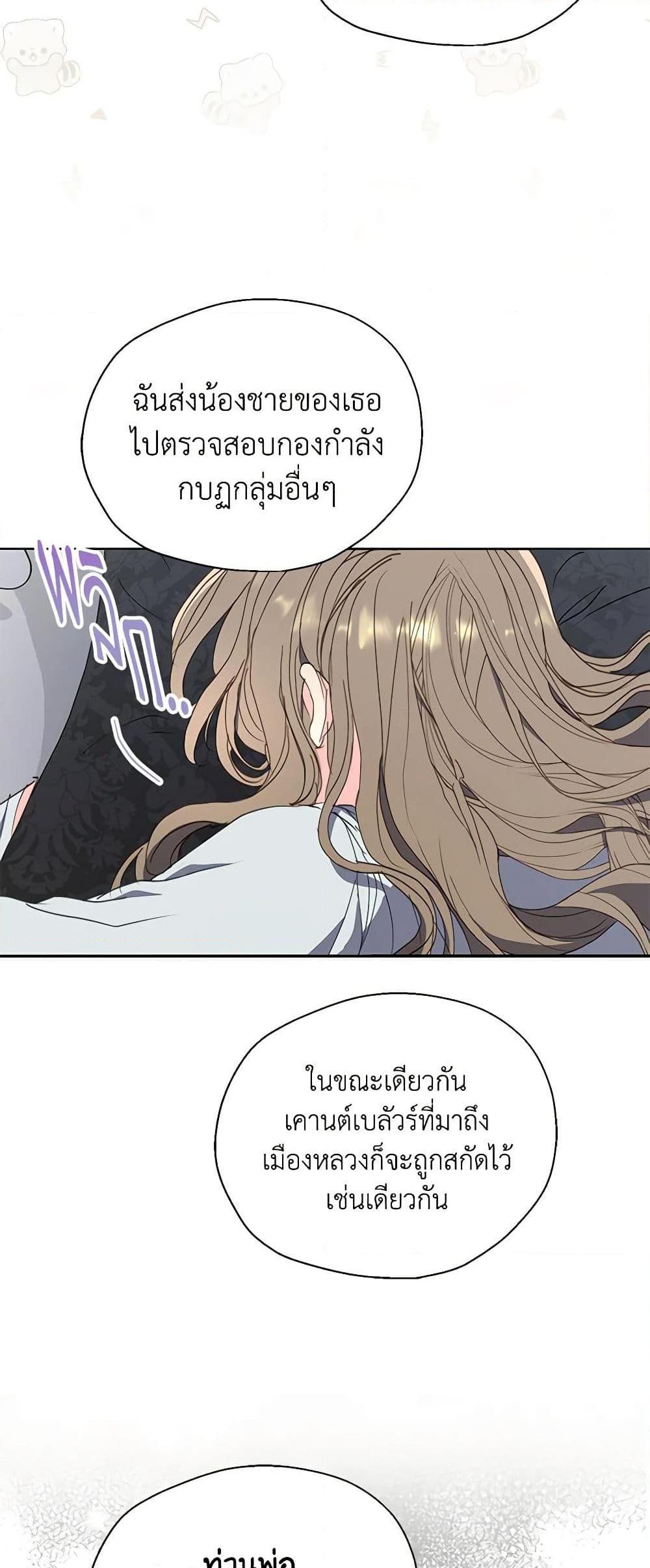 Manga-lc-com อ่านมังงะ อ่านการ์ตูน ออนไลน์ ฟรี Your Majesty, Please Spare Me This Time ตอนที่ 1 2 3 4 5 6 7 8 9 10 11 12 13 14 ฟรี ไม่มีโฆษณา Manga-lc - อ่าน มังงะ อ่าน การ์ตูน ออนไลน์ อ่านมังงะ ฟรี