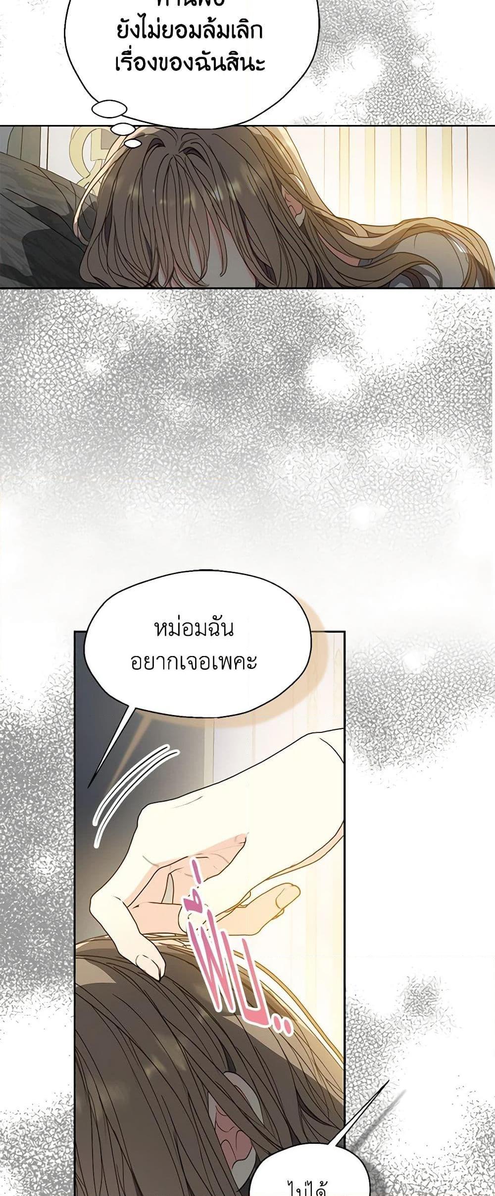 Manga-lc-com อ่านมังงะ อ่านการ์ตูน ออนไลน์ ฟรี Your Majesty, Please Spare Me This Time ตอนที่ 1 2 3 4 5 6 7 8 9 10 11 12 13 14 ฟรี ไม่มีโฆษณา Manga-lc - อ่าน มังงะ อ่าน การ์ตูน ออนไลน์ อ่านมังงะ ฟรี