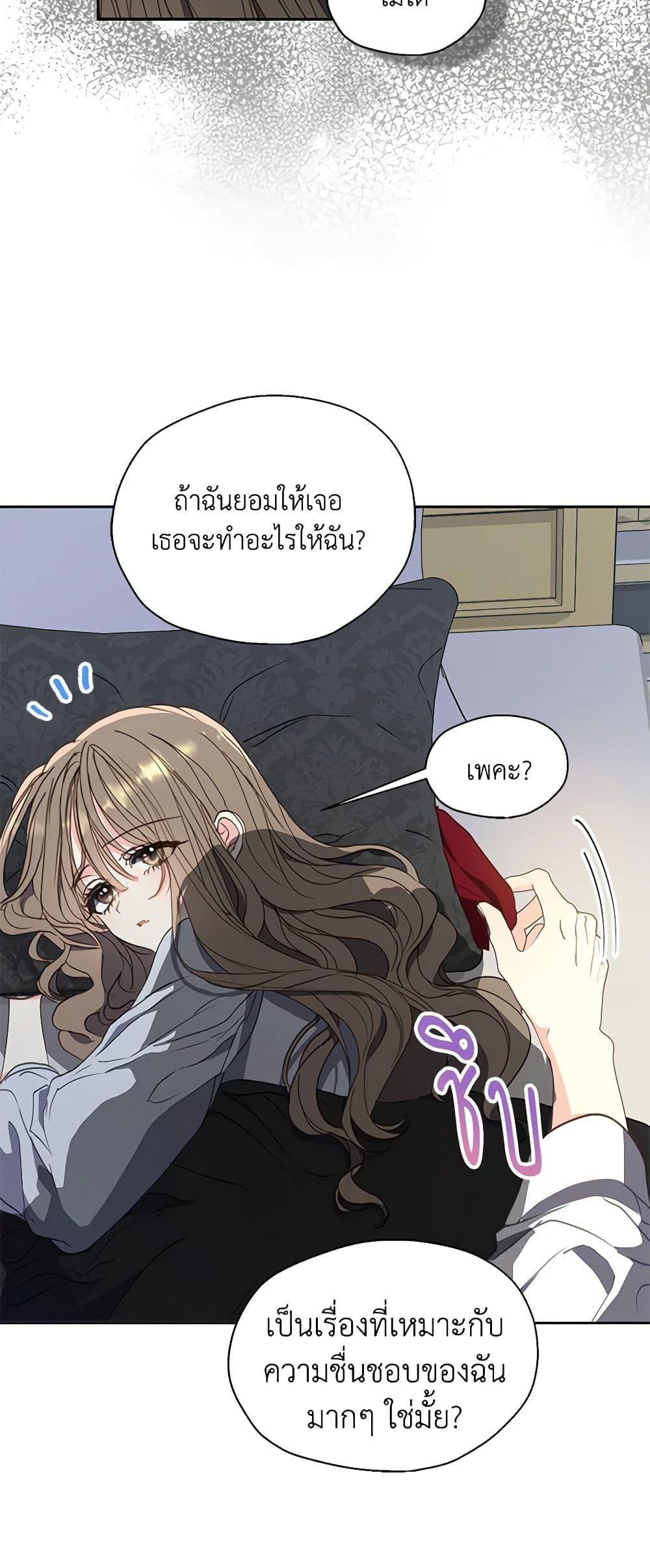 Manga-lc-com อ่านมังงะ อ่านการ์ตูน ออนไลน์ ฟรี Your Majesty, Please Spare Me This Time ตอนที่ 1 2 3 4 5 6 7 8 9 10 11 12 13 14 ฟรี ไม่มีโฆษณา Manga-lc - อ่าน มังงะ อ่าน การ์ตูน ออนไลน์ อ่านมังงะ ฟรี
