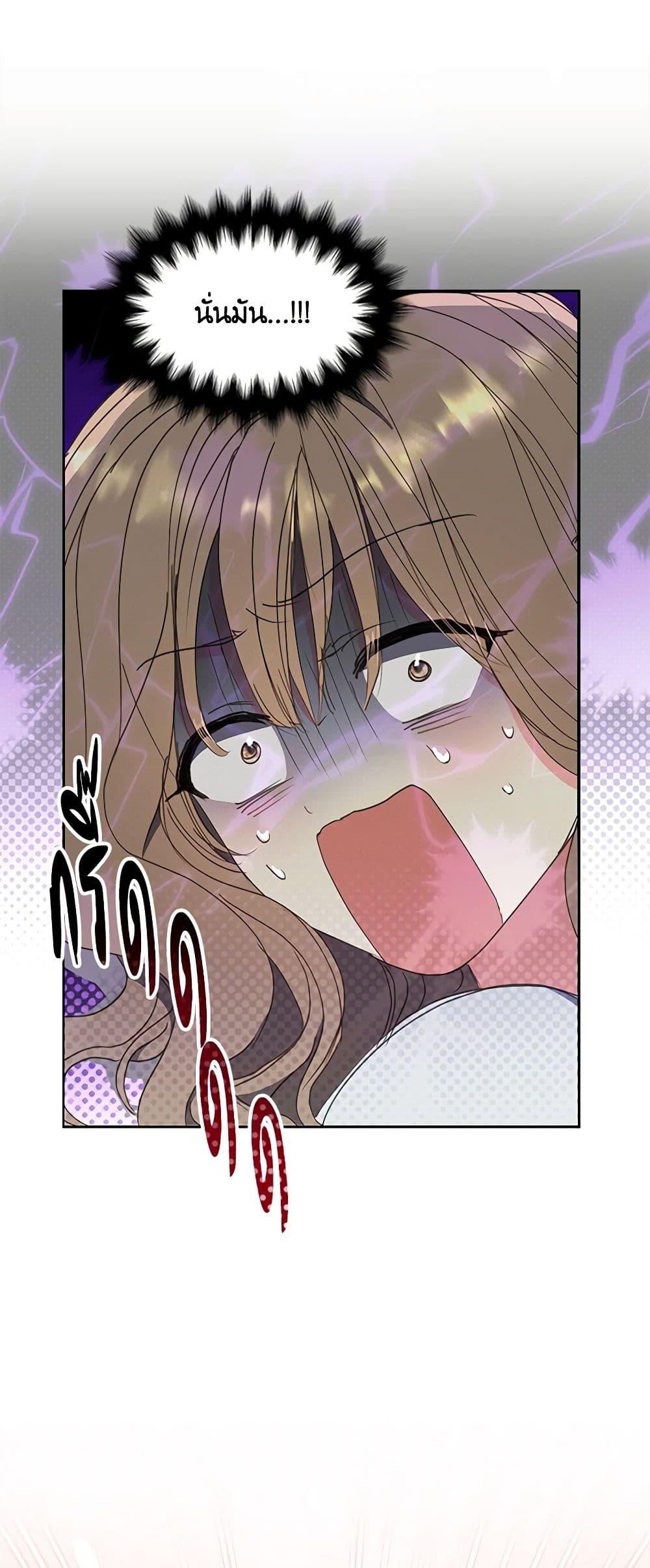 Manga-lc-com อ่านมังงะ อ่านการ์ตูน ออนไลน์ ฟรี Your Majesty, Please Spare Me This Time ตอนที่ 1 2 3 4 5 6 7 8 9 10 11 12 13 14 ฟรี ไม่มีโฆษณา Manga-lc - อ่าน มังงะ อ่าน การ์ตูน ออนไลน์ อ่านมังงะ ฟรี