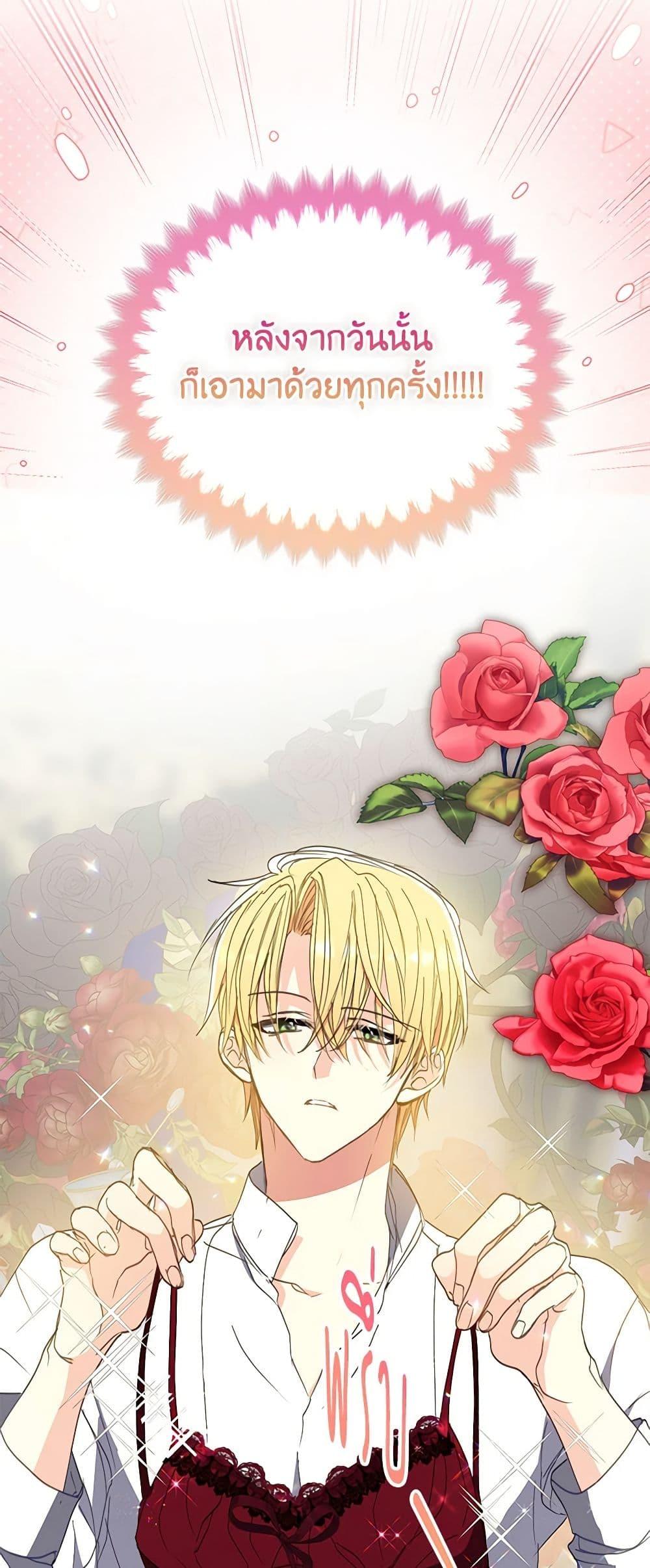 Manga-lc-com อ่านมังงะ อ่านการ์ตูน ออนไลน์ ฟรี Your Majesty, Please Spare Me This Time ตอนที่ 1 2 3 4 5 6 7 8 9 10 11 12 13 14 ฟรี ไม่มีโฆษณา Manga-lc - อ่าน มังงะ อ่าน การ์ตูน ออนไลน์ อ่านมังงะ ฟรี