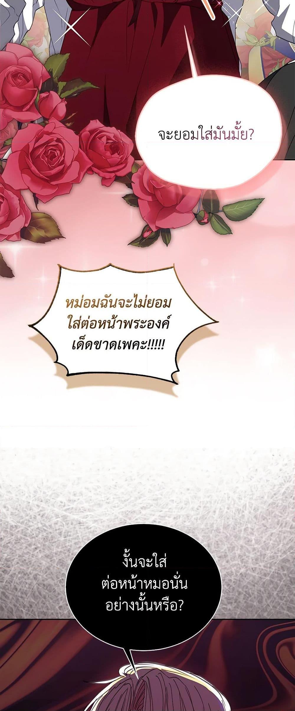 Manga-lc-com อ่านมังงะ อ่านการ์ตูน ออนไลน์ ฟรี Your Majesty, Please Spare Me This Time ตอนที่ 1 2 3 4 5 6 7 8 9 10 11 12 13 14 ฟรี ไม่มีโฆษณา Manga-lc - อ่าน มังงะ อ่าน การ์ตูน ออนไลน์ อ่านมังงะ ฟรี