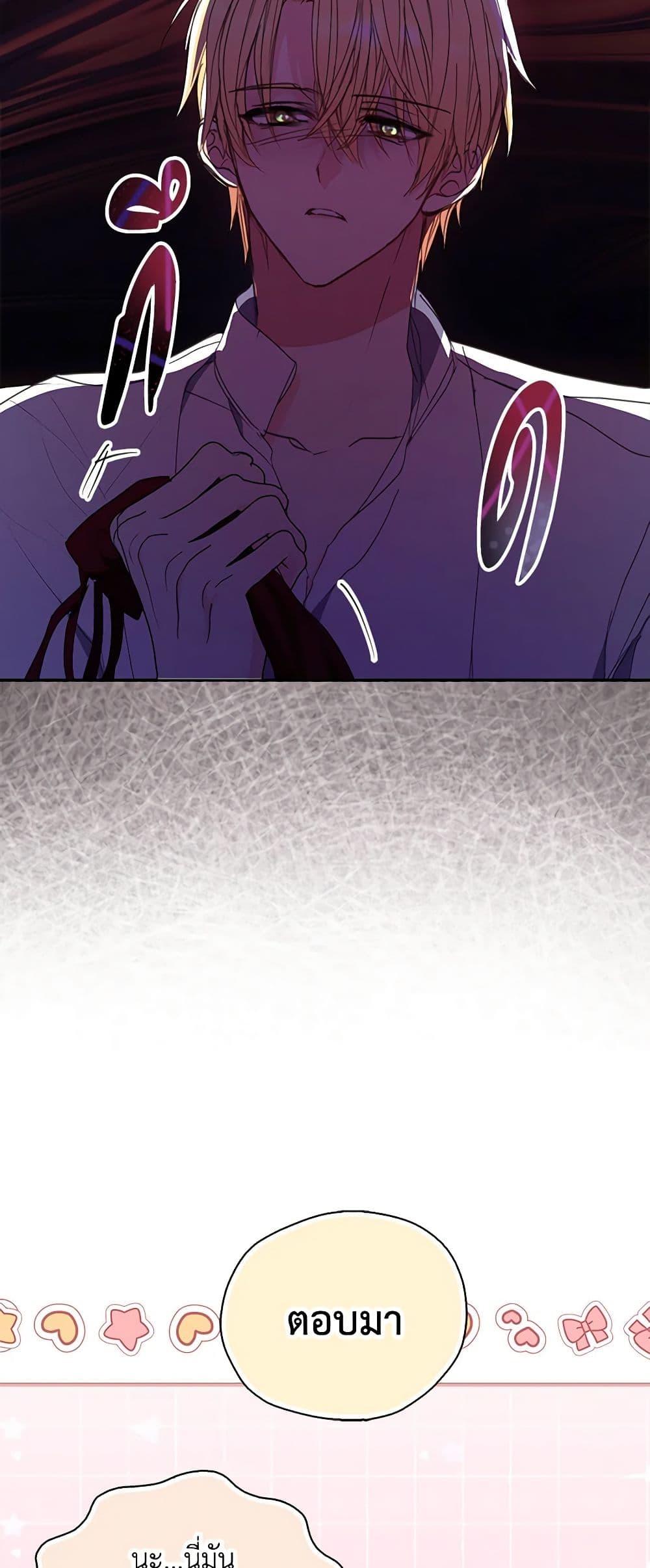 Manga-lc-com อ่านมังงะ อ่านการ์ตูน ออนไลน์ ฟรี Your Majesty, Please Spare Me This Time ตอนที่ 1 2 3 4 5 6 7 8 9 10 11 12 13 14 ฟรี ไม่มีโฆษณา Manga-lc - อ่าน มังงะ อ่าน การ์ตูน ออนไลน์ อ่านมังงะ ฟรี