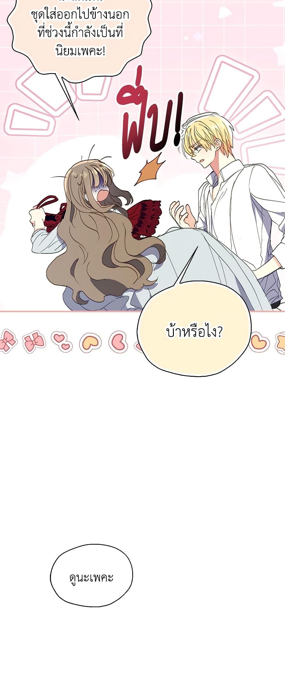 Manga-lc-com อ่านมังงะ อ่านการ์ตูน ออนไลน์ ฟรี Your Majesty, Please Spare Me This Time ตอนที่ 1 2 3 4 5 6 7 8 9 10 11 12 13 14 ฟรี ไม่มีโฆษณา Manga-lc - อ่าน มังงะ อ่าน การ์ตูน ออนไลน์ อ่านมังงะ ฟรี