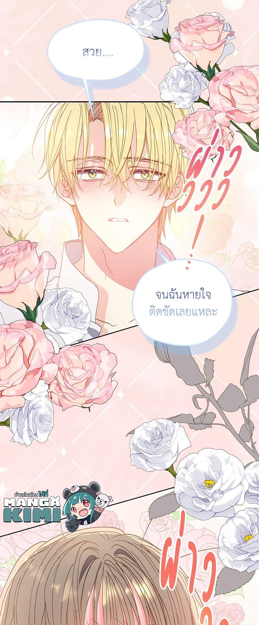 Manga-lc-com อ่านมังงะ อ่านการ์ตูน ออนไลน์ ฟรี Your Majesty, Please Spare Me This Time ตอนที่ 1 2 3 4 5 6 7 8 9 10 11 12 13 14 ฟรี ไม่มีโฆษณา Manga-lc - อ่าน มังงะ อ่าน การ์ตูน ออนไลน์ อ่านมังงะ ฟรี