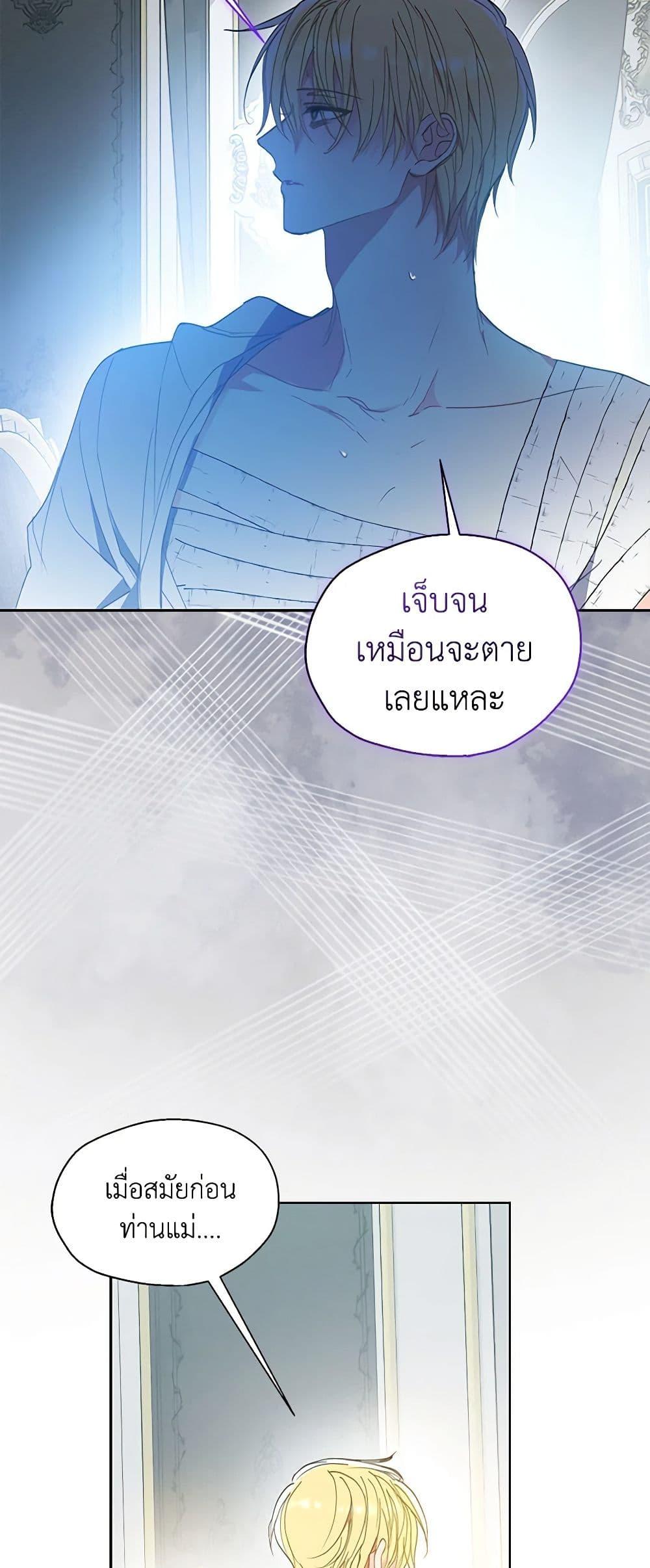 Manga-lc-com อ่านมังงะ อ่านการ์ตูน ออนไลน์ ฟรี Your Majesty, Please Spare Me This Time ตอนที่ 1 2 3 4 5 6 7 8 9 10 11 12 13 14 ฟรี ไม่มีโฆษณา Manga-lc - อ่าน มังงะ อ่าน การ์ตูน ออนไลน์ อ่านมังงะ ฟรี