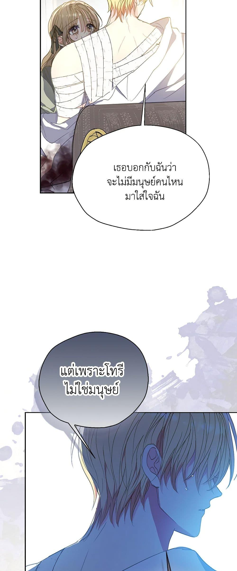 Manga-lc-com อ่านมังงะ อ่านการ์ตูน ออนไลน์ ฟรี Your Majesty, Please Spare Me This Time ตอนที่ 1 2 3 4 5 6 7 8 9 10 11 12 13 14 ฟรี ไม่มีโฆษณา Manga-lc - อ่าน มังงะ อ่าน การ์ตูน ออนไลน์ อ่านมังงะ ฟรี