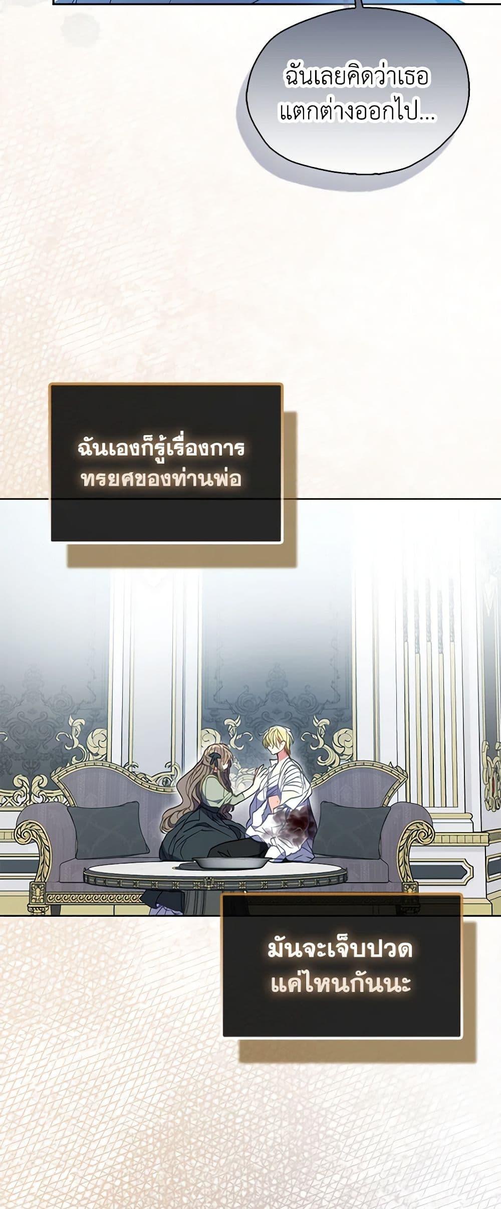 Manga-lc-com อ่านมังงะ อ่านการ์ตูน ออนไลน์ ฟรี Your Majesty, Please Spare Me This Time ตอนที่ 1 2 3 4 5 6 7 8 9 10 11 12 13 14 ฟรี ไม่มีโฆษณา Manga-lc - อ่าน มังงะ อ่าน การ์ตูน ออนไลน์ อ่านมังงะ ฟรี