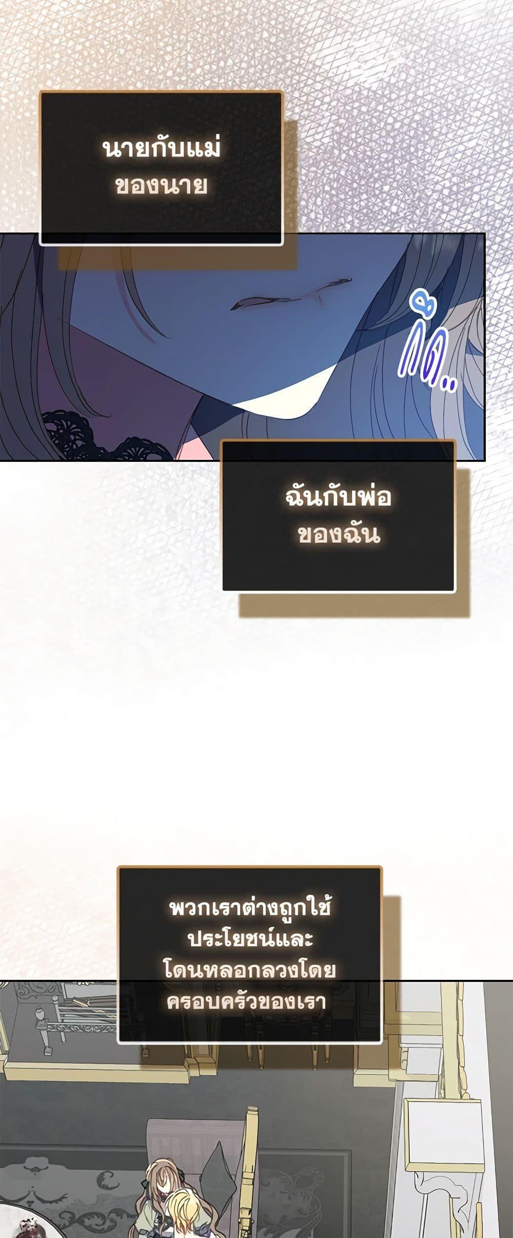 Manga-lc-com อ่านมังงะ อ่านการ์ตูน ออนไลน์ ฟรี Your Majesty, Please Spare Me This Time ตอนที่ 1 2 3 4 5 6 7 8 9 10 11 12 13 14 ฟรี ไม่มีโฆษณา Manga-lc - อ่าน มังงะ อ่าน การ์ตูน ออนไลน์ อ่านมังงะ ฟรี