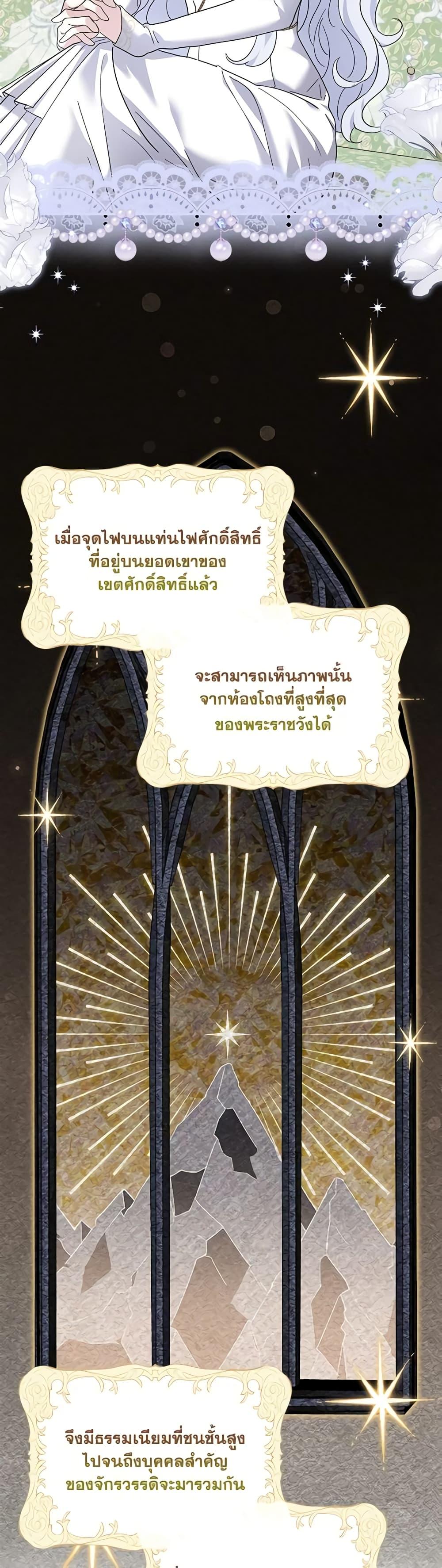 Manga-lc-com อ่านมังงะ อ่านการ์ตูน ออนไลน์ ฟรี My Dark Fiancé Is Interfering With My Flowery Path ตอนที่ 1 2 3 4 5 6 7 8 9 10 11 12 13 14 ฟรี ไม่มีโฆษณา Manga-lc - อ่าน มังงะ อ่าน การ์ตูน ออนไลน์ อ่านมังงะ ฟรี