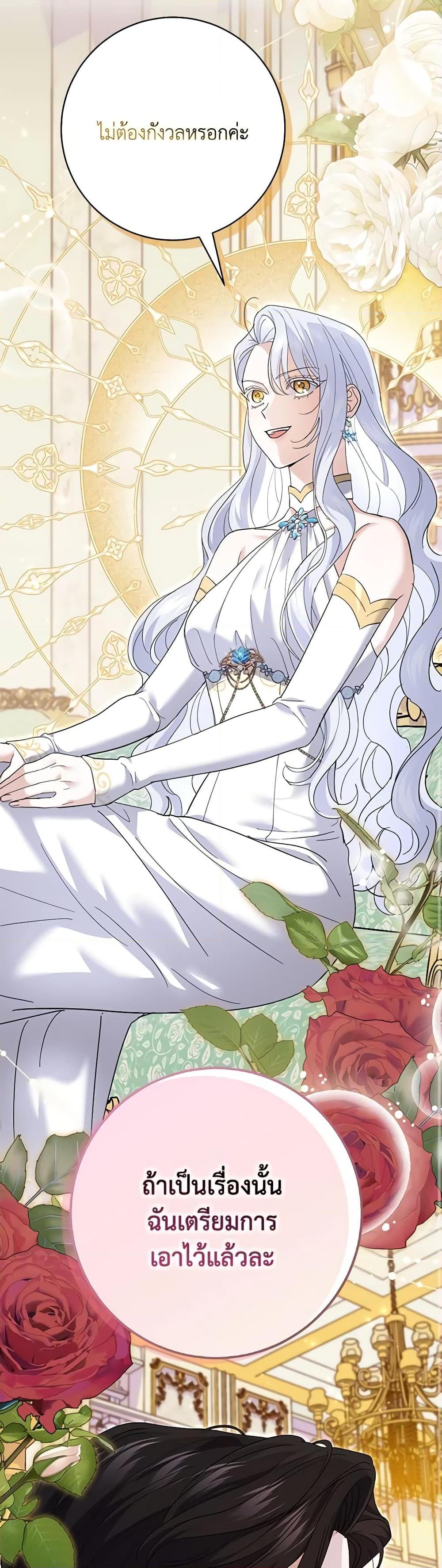 Manga-lc-com อ่านมังงะ อ่านการ์ตูน ออนไลน์ ฟรี My Dark Fiancé Is Interfering With My Flowery Path ตอนที่ 1 2 3 4 5 6 7 8 9 10 11 12 13 14 ฟรี ไม่มีโฆษณา Manga-lc - อ่าน มังงะ อ่าน การ์ตูน ออนไลน์ อ่านมังงะ ฟรี