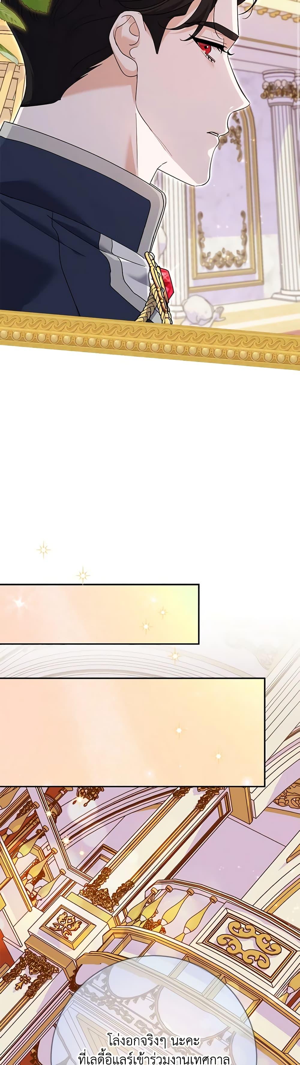 Manga-lc-com อ่านมังงะ อ่านการ์ตูน ออนไลน์ ฟรี My Dark Fiancé Is Interfering With My Flowery Path ตอนที่ 1 2 3 4 5 6 7 8 9 10 11 12 13 14 ฟรี ไม่มีโฆษณา Manga-lc - อ่าน มังงะ อ่าน การ์ตูน ออนไลน์ อ่านมังงะ ฟรี