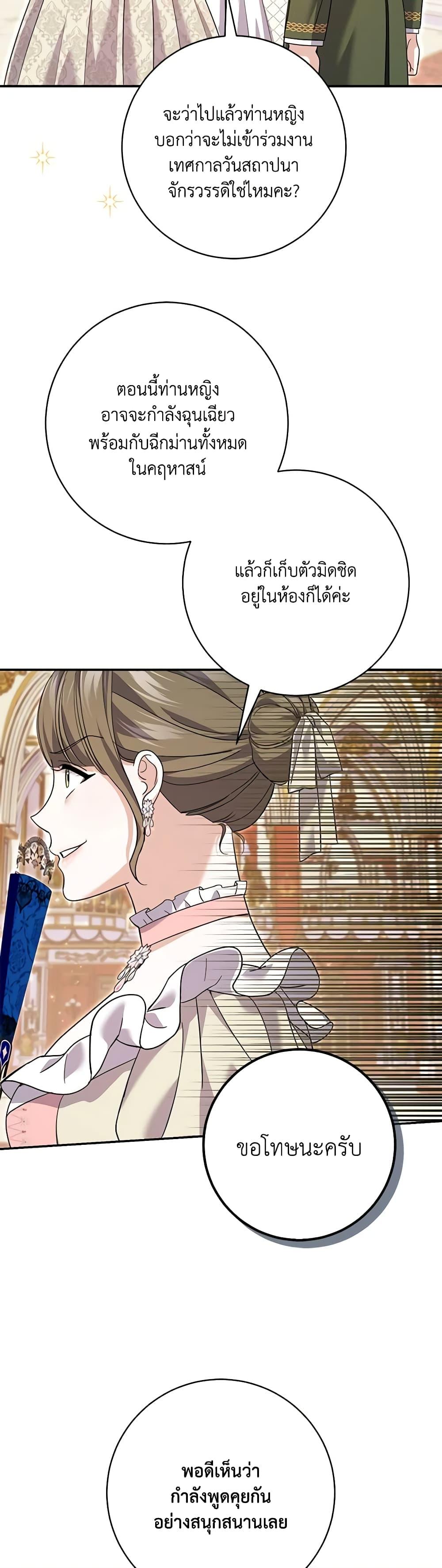 Manga-lc-com อ่านมังงะ อ่านการ์ตูน ออนไลน์ ฟรี My Dark Fiancé Is Interfering With My Flowery Path ตอนที่ 1 2 3 4 5 6 7 8 9 10 11 12 13 14 ฟรี ไม่มีโฆษณา Manga-lc - อ่าน มังงะ อ่าน การ์ตูน ออนไลน์ อ่านมังงะ ฟรี