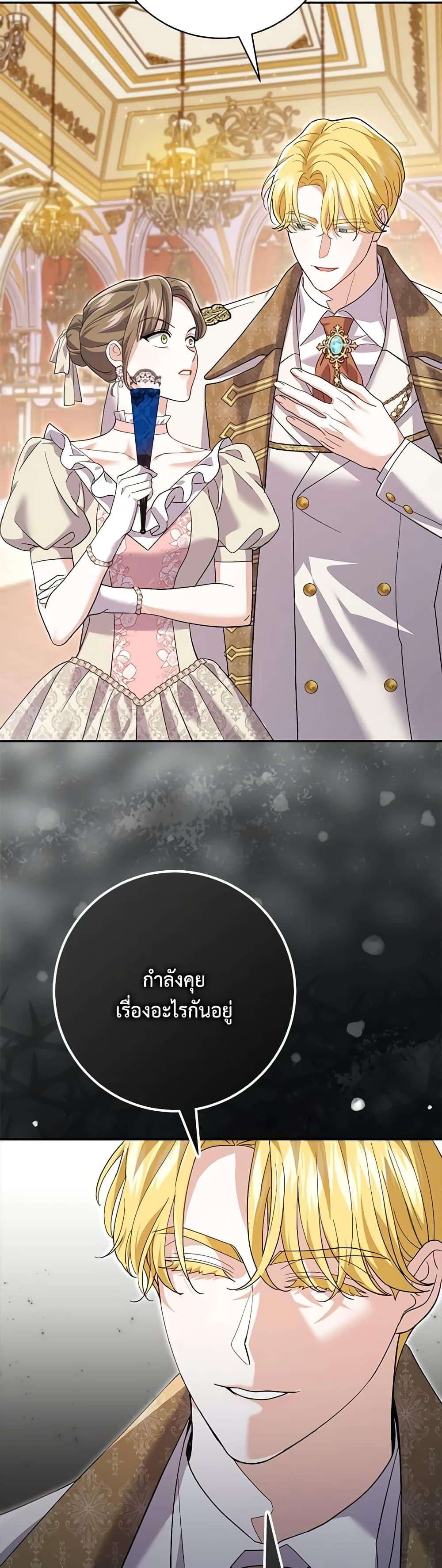 Manga-lc-com อ่านมังงะ อ่านการ์ตูน ออนไลน์ ฟรี My Dark Fiancé Is Interfering With My Flowery Path ตอนที่ 1 2 3 4 5 6 7 8 9 10 11 12 13 14 ฟรี ไม่มีโฆษณา Manga-lc - อ่าน มังงะ อ่าน การ์ตูน ออนไลน์ อ่านมังงะ ฟรี