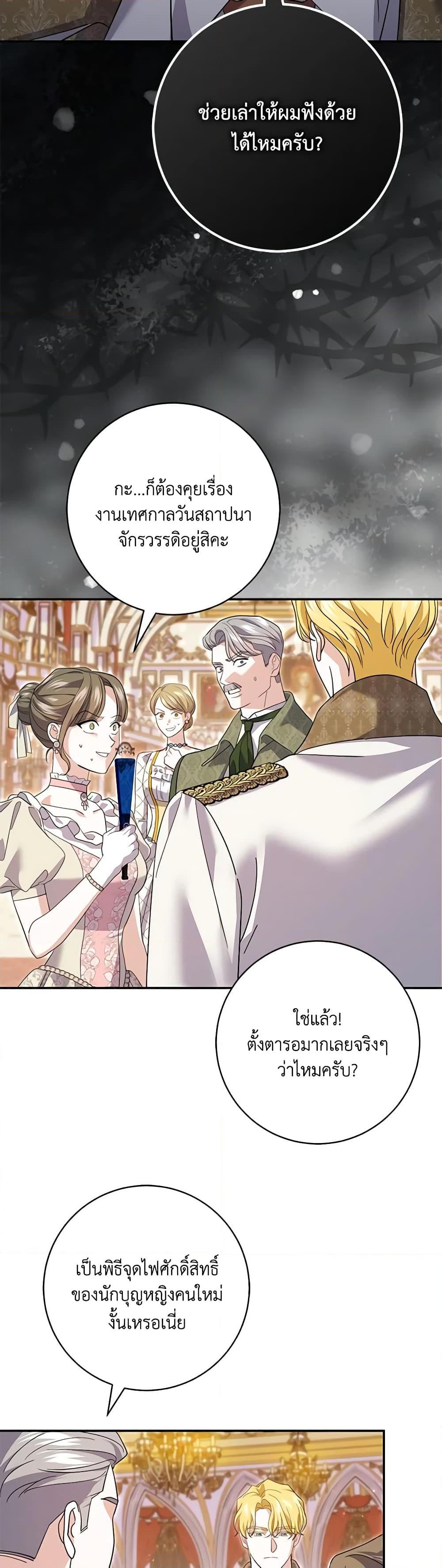 Manga-lc-com อ่านมังงะ อ่านการ์ตูน ออนไลน์ ฟรี My Dark Fiancé Is Interfering With My Flowery Path ตอนที่ 1 2 3 4 5 6 7 8 9 10 11 12 13 14 ฟรี ไม่มีโฆษณา Manga-lc - อ่าน มังงะ อ่าน การ์ตูน ออนไลน์ อ่านมังงะ ฟรี