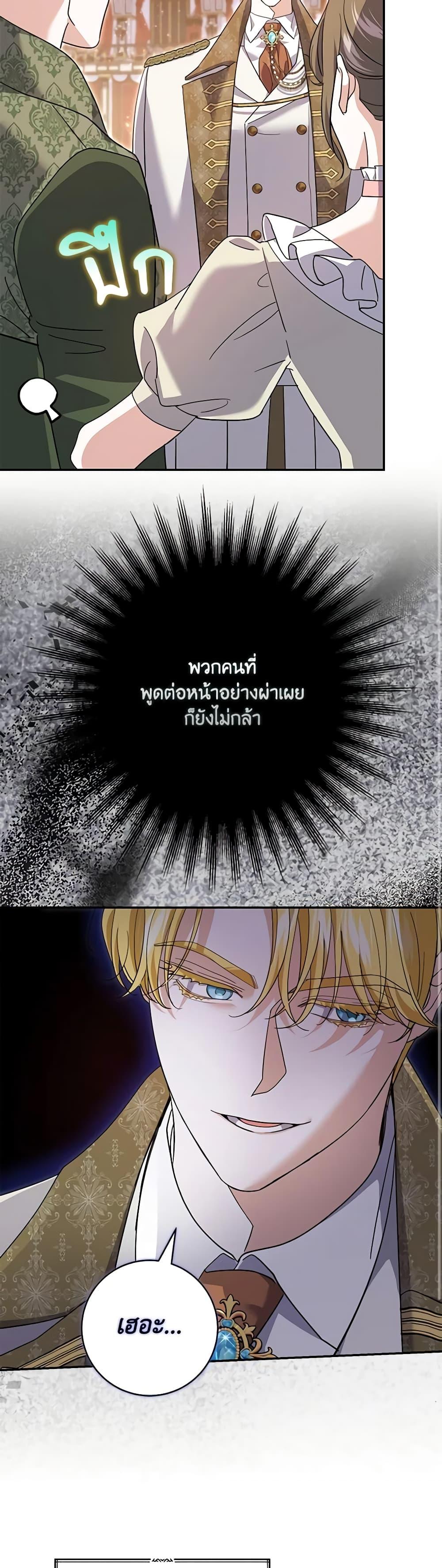 Manga-lc-com อ่านมังงะ อ่านการ์ตูน ออนไลน์ ฟรี My Dark Fiancé Is Interfering With My Flowery Path ตอนที่ 1 2 3 4 5 6 7 8 9 10 11 12 13 14 ฟรี ไม่มีโฆษณา Manga-lc - อ่าน มังงะ อ่าน การ์ตูน ออนไลน์ อ่านมังงะ ฟรี