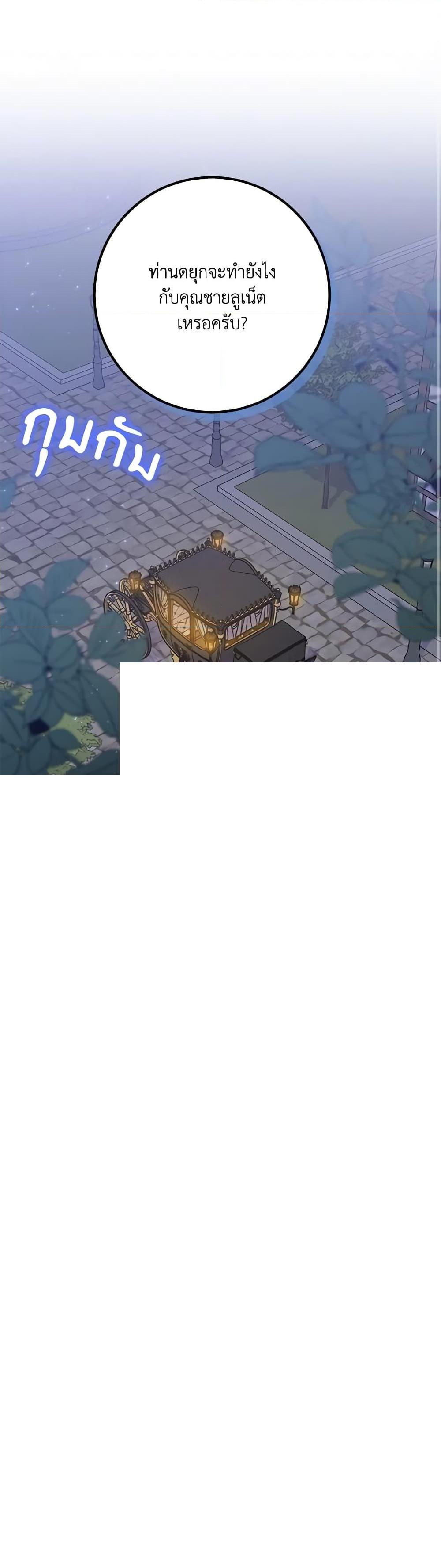 Manga-lc-com อ่านมังงะ อ่านการ์ตูน ออนไลน์ ฟรี My Dark Fiancé Is Interfering With My Flowery Path ตอนที่ 1 2 3 4 5 6 7 8 9 10 11 12 13 14 ฟรี ไม่มีโฆษณา Manga-lc - อ่าน มังงะ อ่าน การ์ตูน ออนไลน์ อ่านมังงะ ฟรี