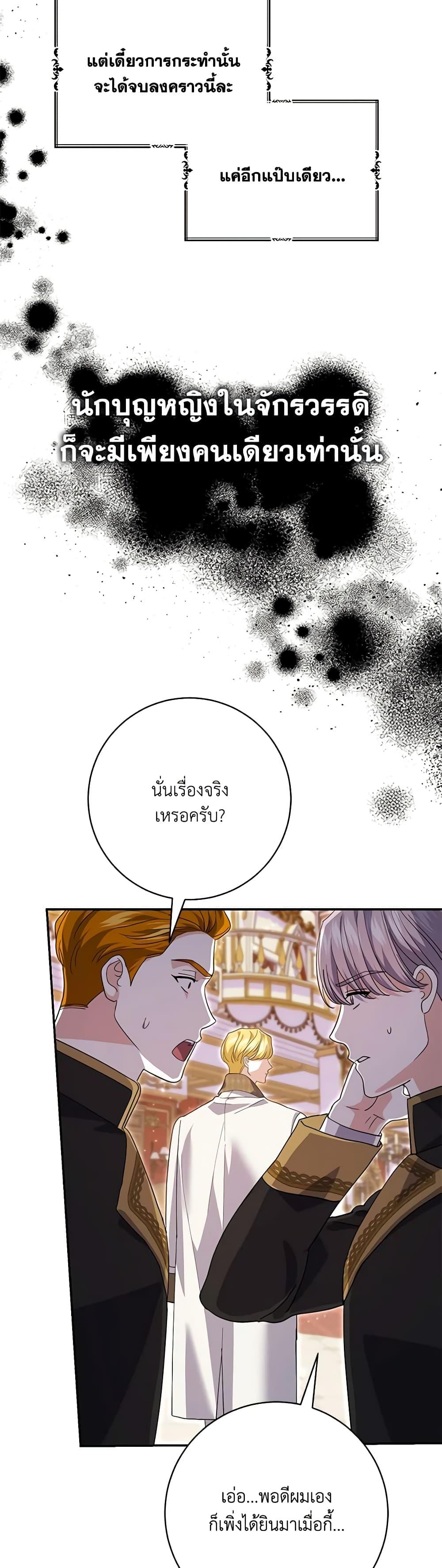 Manga-lc-com อ่านมังงะ อ่านการ์ตูน ออนไลน์ ฟรี My Dark Fiancé Is Interfering With My Flowery Path ตอนที่ 1 2 3 4 5 6 7 8 9 10 11 12 13 14 ฟรี ไม่มีโฆษณา Manga-lc - อ่าน มังงะ อ่าน การ์ตูน ออนไลน์ อ่านมังงะ ฟรี