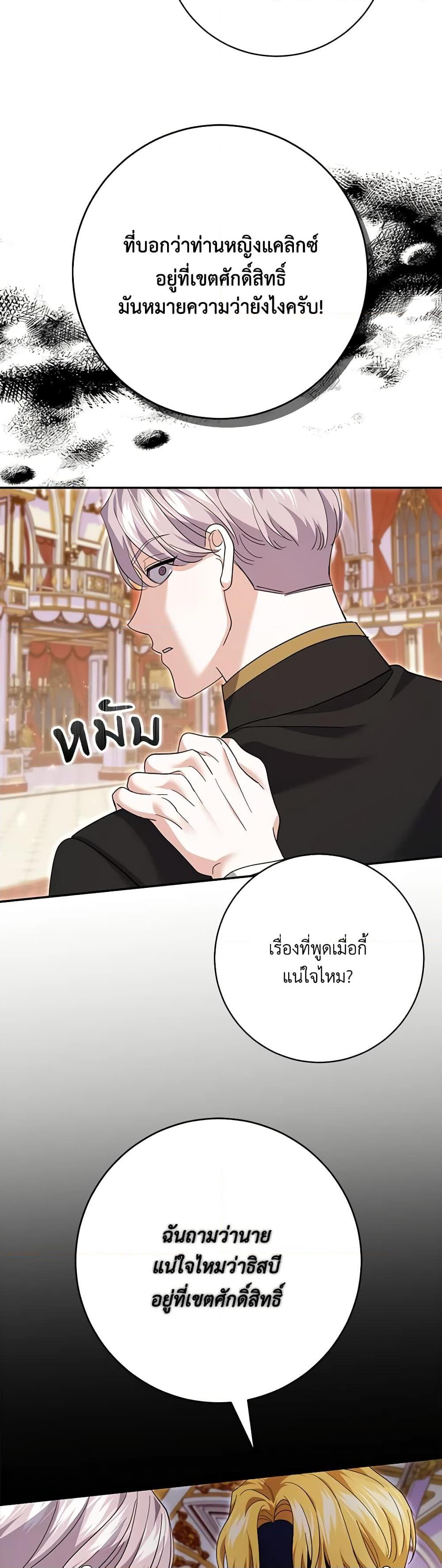 Manga-lc-com อ่านมังงะ อ่านการ์ตูน ออนไลน์ ฟรี My Dark Fiancé Is Interfering With My Flowery Path ตอนที่ 1 2 3 4 5 6 7 8 9 10 11 12 13 14 ฟรี ไม่มีโฆษณา Manga-lc - อ่าน มังงะ อ่าน การ์ตูน ออนไลน์ อ่านมังงะ ฟรี
