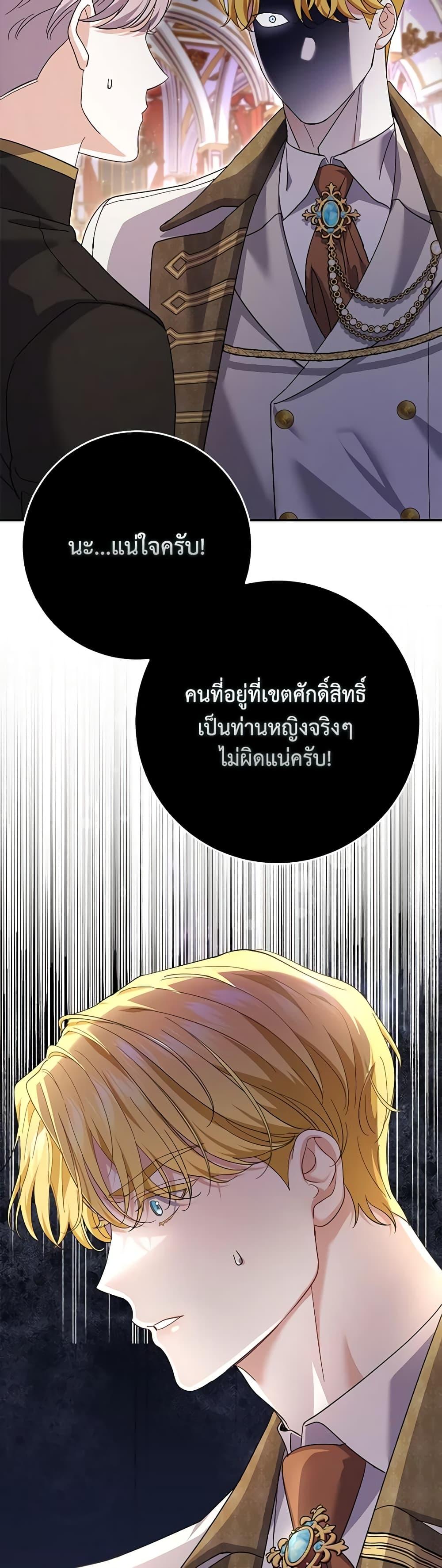 Manga-lc-com อ่านมังงะ อ่านการ์ตูน ออนไลน์ ฟรี My Dark Fiancé Is Interfering With My Flowery Path ตอนที่ 1 2 3 4 5 6 7 8 9 10 11 12 13 14 ฟรี ไม่มีโฆษณา Manga-lc - อ่าน มังงะ อ่าน การ์ตูน ออนไลน์ อ่านมังงะ ฟรี