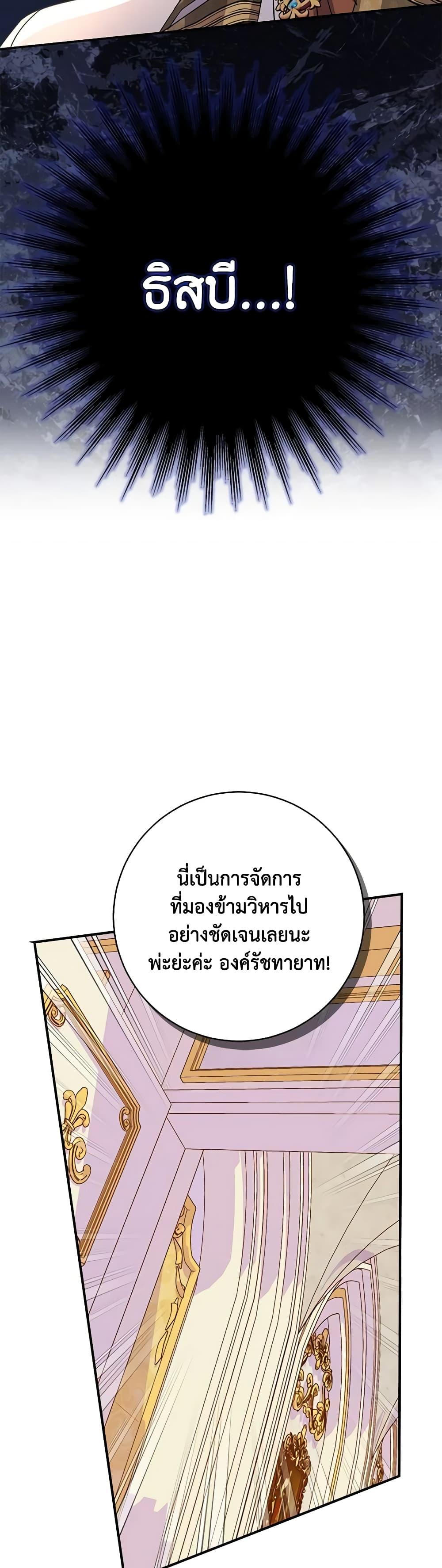 Manga-lc-com อ่านมังงะ อ่านการ์ตูน ออนไลน์ ฟรี My Dark Fiancé Is Interfering With My Flowery Path ตอนที่ 1 2 3 4 5 6 7 8 9 10 11 12 13 14 ฟรี ไม่มีโฆษณา Manga-lc - อ่าน มังงะ อ่าน การ์ตูน ออนไลน์ อ่านมังงะ ฟรี