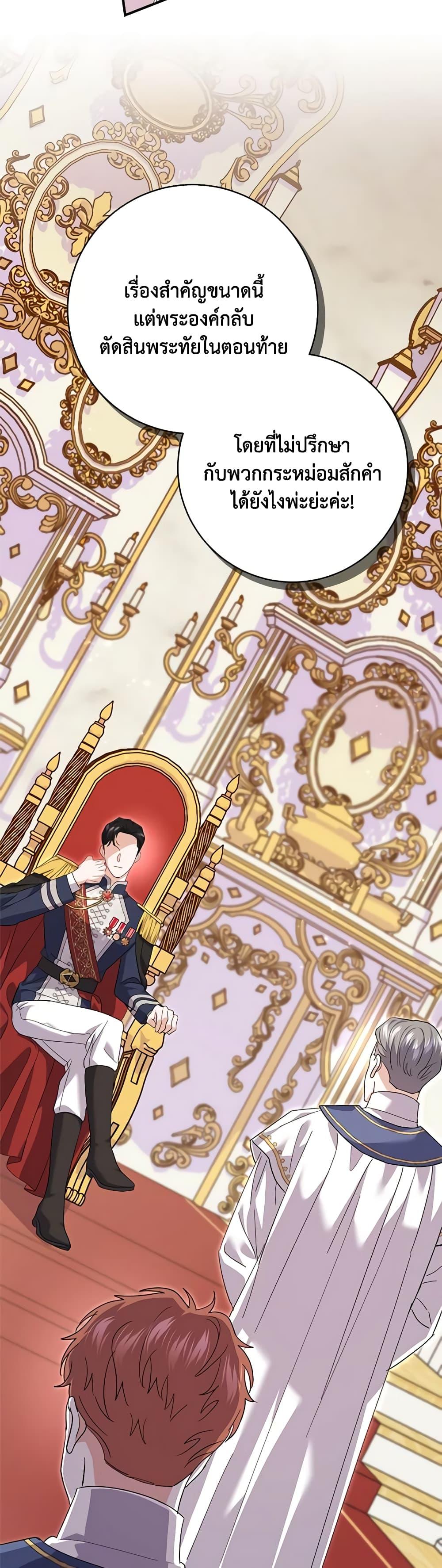 Manga-lc-com อ่านมังงะ อ่านการ์ตูน ออนไลน์ ฟรี My Dark Fiancé Is Interfering With My Flowery Path ตอนที่ 1 2 3 4 5 6 7 8 9 10 11 12 13 14 ฟรี ไม่มีโฆษณา Manga-lc - อ่าน มังงะ อ่าน การ์ตูน ออนไลน์ อ่านมังงะ ฟรี