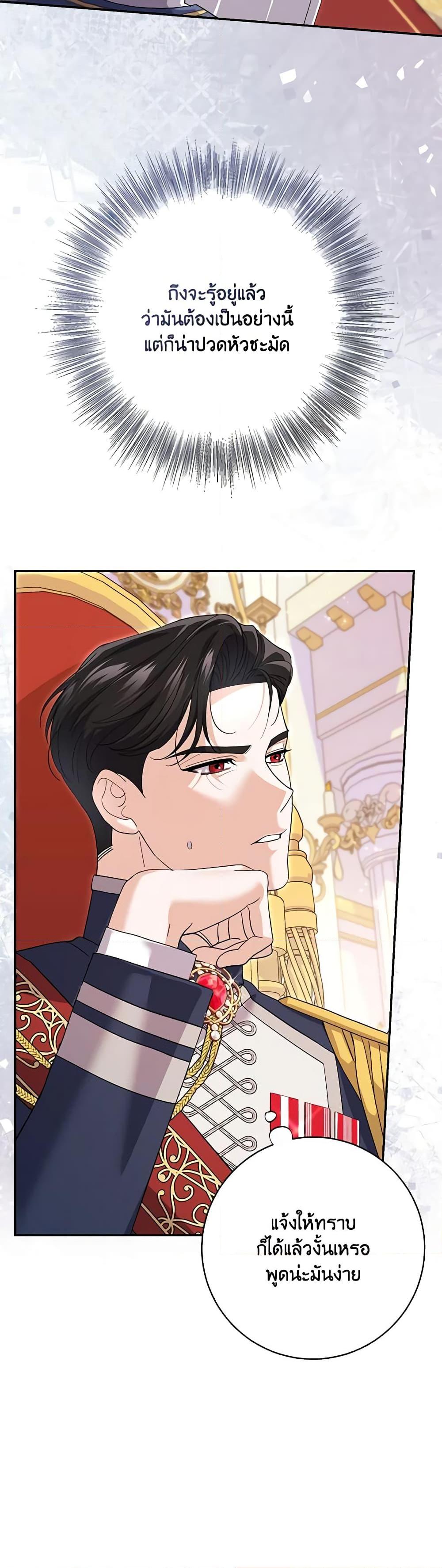 Manga-lc-com อ่านมังงะ อ่านการ์ตูน ออนไลน์ ฟรี My Dark Fiancé Is Interfering With My Flowery Path ตอนที่ 1 2 3 4 5 6 7 8 9 10 11 12 13 14 ฟรี ไม่มีโฆษณา Manga-lc - อ่าน มังงะ อ่าน การ์ตูน ออนไลน์ อ่านมังงะ ฟรี