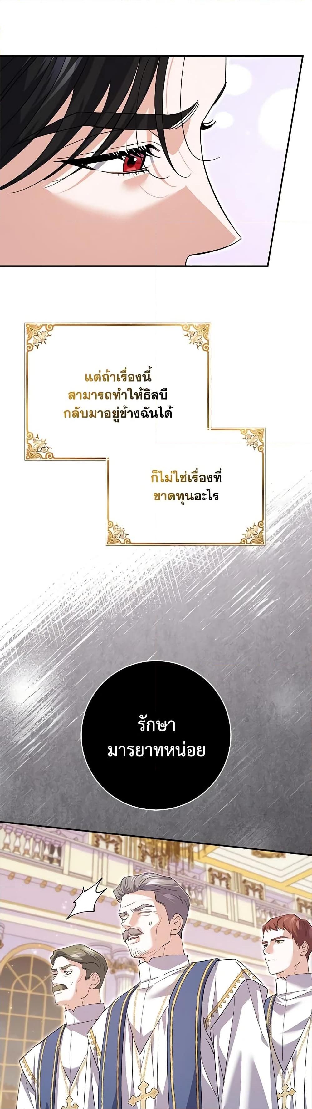 Manga-lc-com อ่านมังงะ อ่านการ์ตูน ออนไลน์ ฟรี My Dark Fiancé Is Interfering With My Flowery Path ตอนที่ 1 2 3 4 5 6 7 8 9 10 11 12 13 14 ฟรี ไม่มีโฆษณา Manga-lc - อ่าน มังงะ อ่าน การ์ตูน ออนไลน์ อ่านมังงะ ฟรี