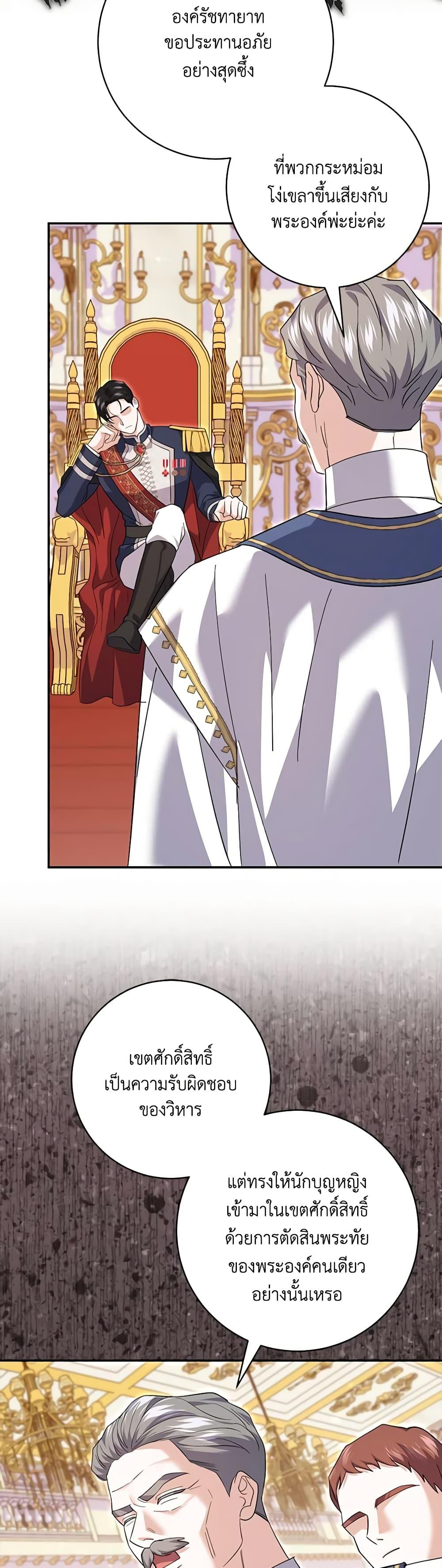 Manga-lc-com อ่านมังงะ อ่านการ์ตูน ออนไลน์ ฟรี My Dark Fiancé Is Interfering With My Flowery Path ตอนที่ 1 2 3 4 5 6 7 8 9 10 11 12 13 14 ฟรี ไม่มีโฆษณา Manga-lc - อ่าน มังงะ อ่าน การ์ตูน ออนไลน์ อ่านมังงะ ฟรี