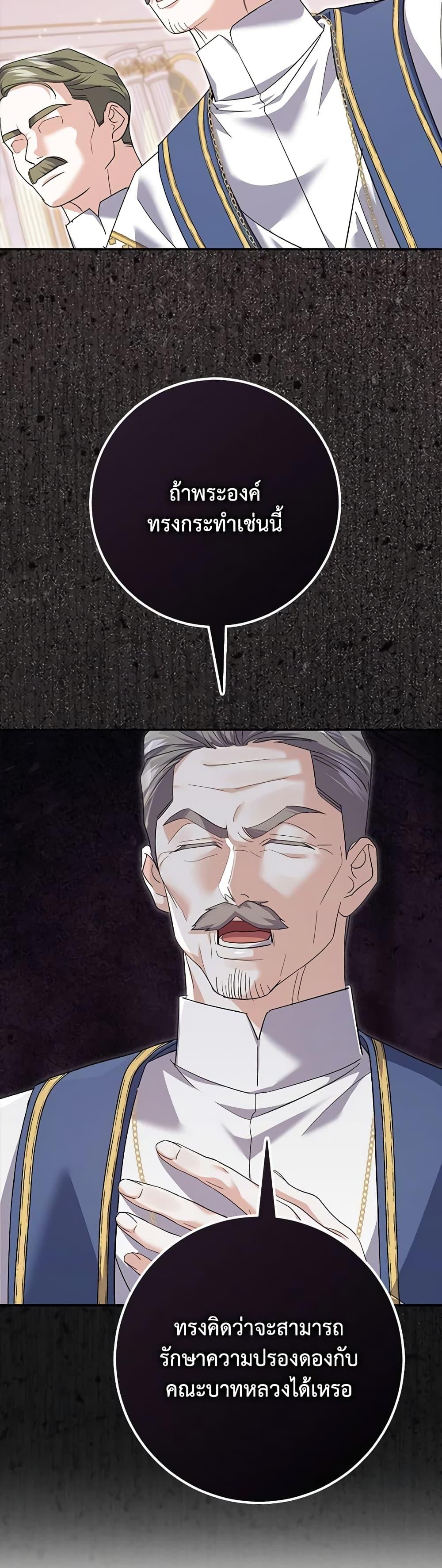 Manga-lc-com อ่านมังงะ อ่านการ์ตูน ออนไลน์ ฟรี My Dark Fiancé Is Interfering With My Flowery Path ตอนที่ 1 2 3 4 5 6 7 8 9 10 11 12 13 14 ฟรี ไม่มีโฆษณา Manga-lc - อ่าน มังงะ อ่าน การ์ตูน ออนไลน์ อ่านมังงะ ฟรี