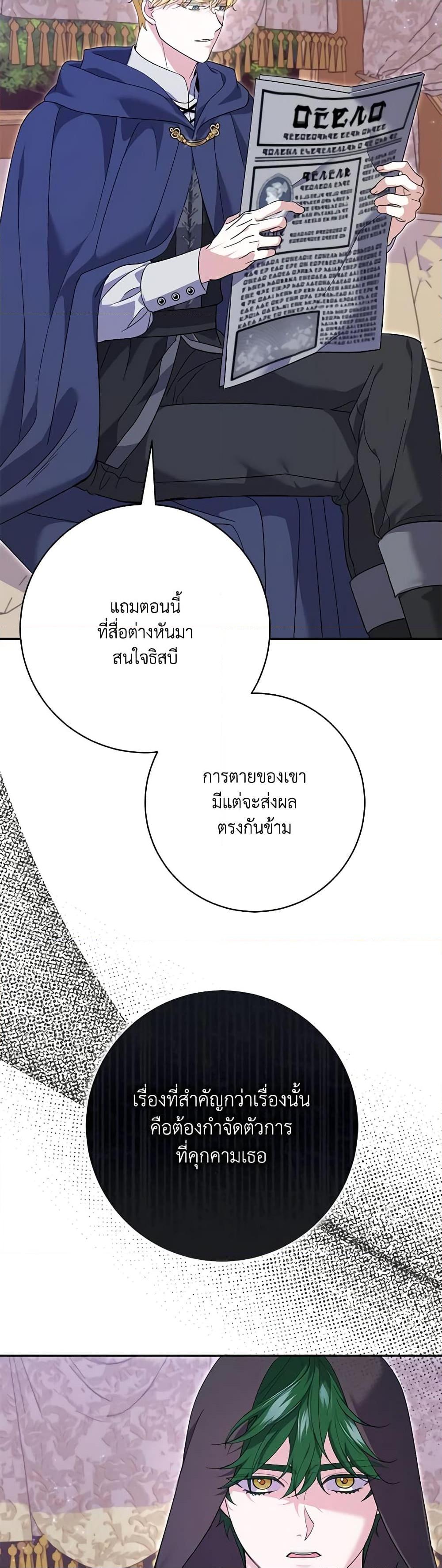 Manga-lc-com อ่านมังงะ อ่านการ์ตูน ออนไลน์ ฟรี My Dark Fiancé Is Interfering With My Flowery Path ตอนที่ 1 2 3 4 5 6 7 8 9 10 11 12 13 14 ฟรี ไม่มีโฆษณา Manga-lc - อ่าน มังงะ อ่าน การ์ตูน ออนไลน์ อ่านมังงะ ฟรี