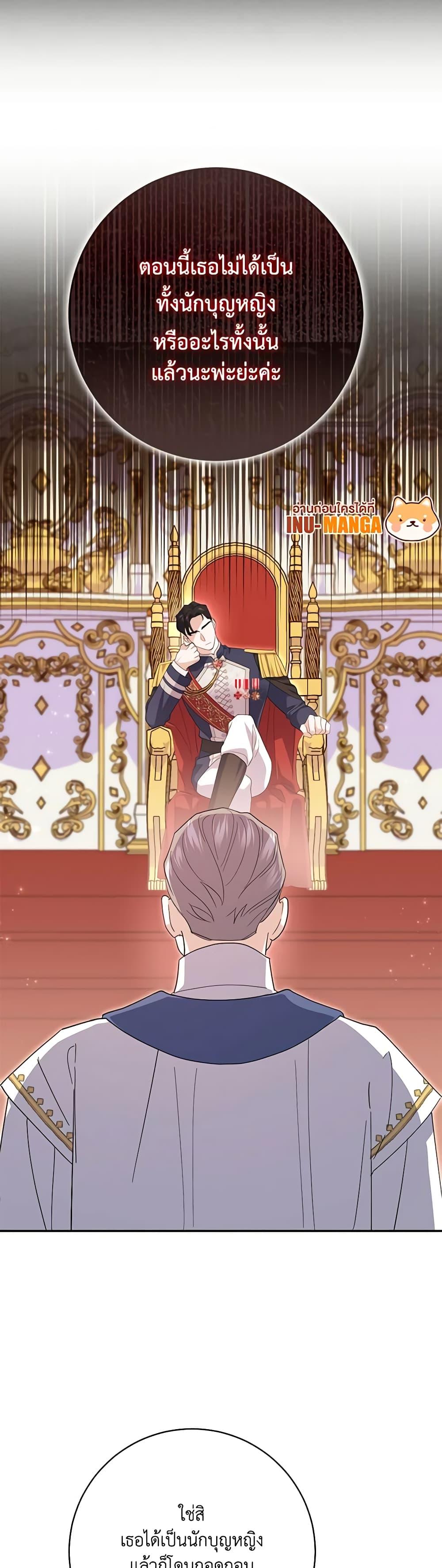 Manga-lc-com อ่านมังงะ อ่านการ์ตูน ออนไลน์ ฟรี My Dark Fiancé Is Interfering With My Flowery Path ตอนที่ 1 2 3 4 5 6 7 8 9 10 11 12 13 14 ฟรี ไม่มีโฆษณา Manga-lc - อ่าน มังงะ อ่าน การ์ตูน ออนไลน์ อ่านมังงะ ฟรี