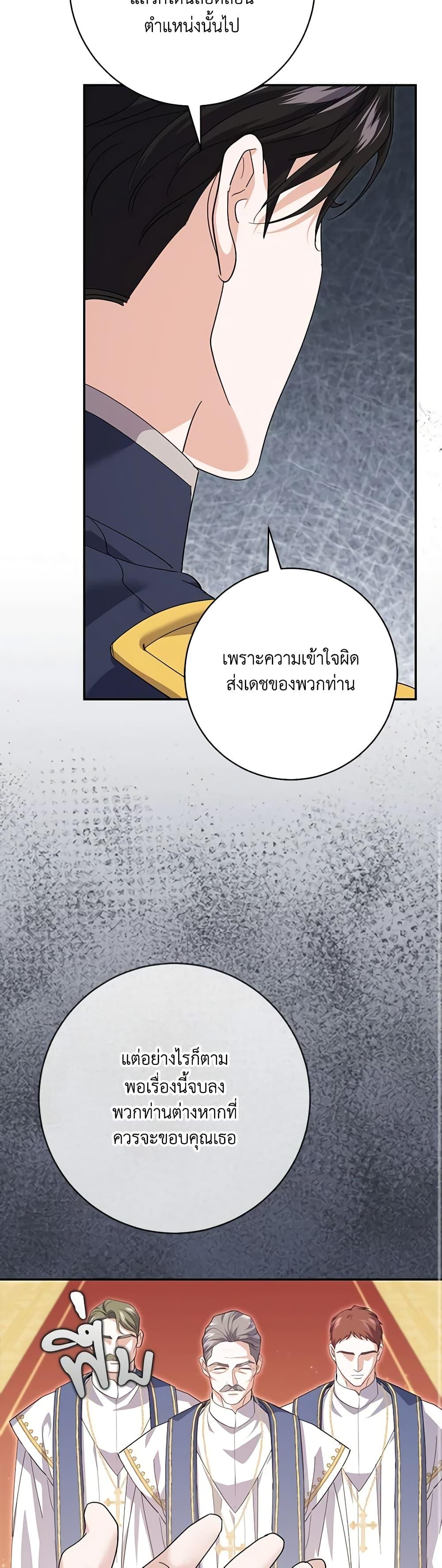 Manga-lc-com อ่านมังงะ อ่านการ์ตูน ออนไลน์ ฟรี My Dark Fiancé Is Interfering With My Flowery Path ตอนที่ 1 2 3 4 5 6 7 8 9 10 11 12 13 14 ฟรี ไม่มีโฆษณา Manga-lc - อ่าน มังงะ อ่าน การ์ตูน ออนไลน์ อ่านมังงะ ฟรี