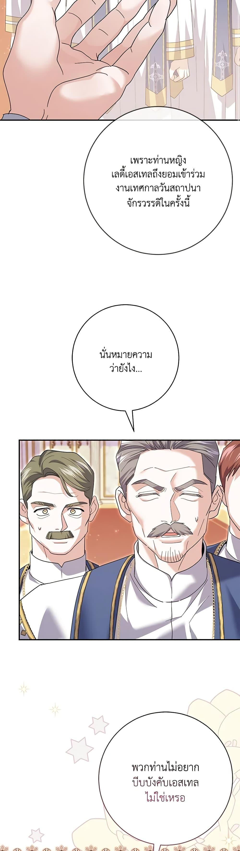 Manga-lc-com อ่านมังงะ อ่านการ์ตูน ออนไลน์ ฟรี My Dark Fiancé Is Interfering With My Flowery Path ตอนที่ 1 2 3 4 5 6 7 8 9 10 11 12 13 14 ฟรี ไม่มีโฆษณา Manga-lc - อ่าน มังงะ อ่าน การ์ตูน ออนไลน์ อ่านมังงะ ฟรี