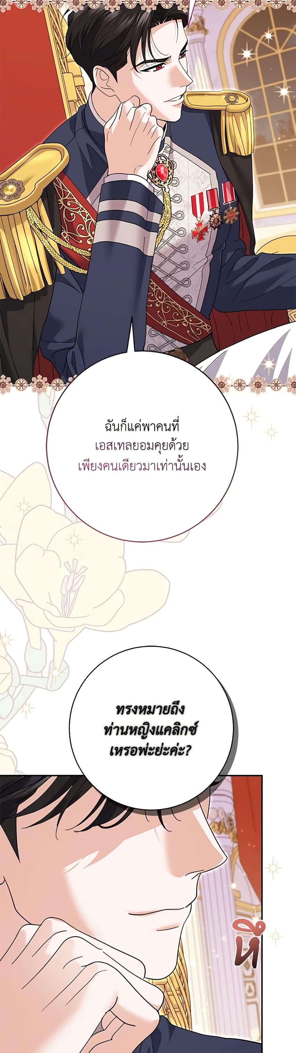 Manga-lc-com อ่านมังงะ อ่านการ์ตูน ออนไลน์ ฟรี My Dark Fiancé Is Interfering With My Flowery Path ตอนที่ 1 2 3 4 5 6 7 8 9 10 11 12 13 14 ฟรี ไม่มีโฆษณา Manga-lc - อ่าน มังงะ อ่าน การ์ตูน ออนไลน์ อ่านมังงะ ฟรี