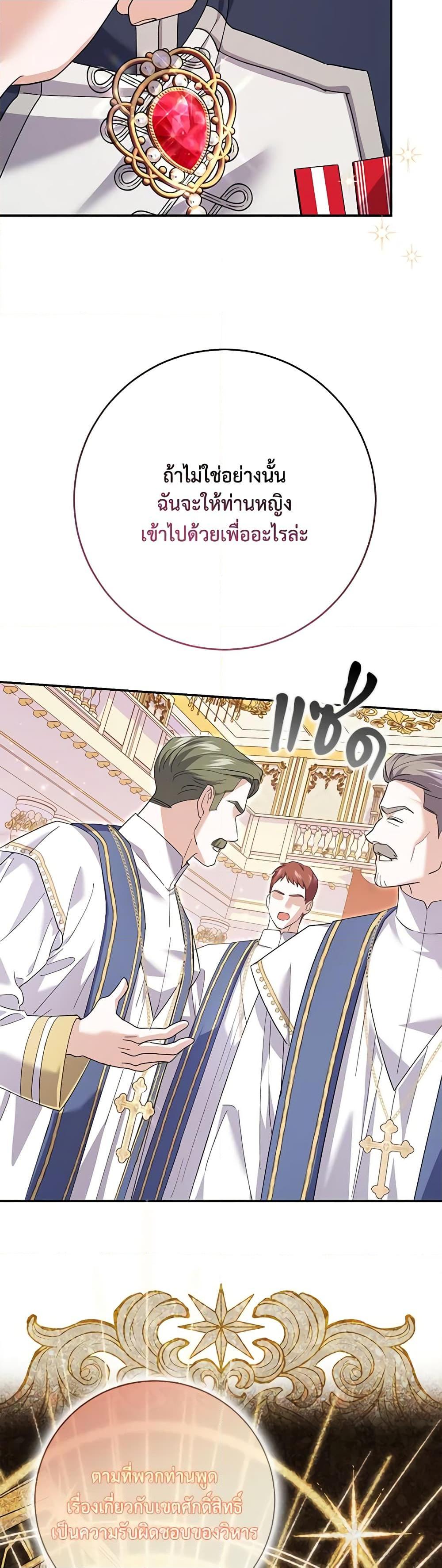 Manga-lc-com อ่านมังงะ อ่านการ์ตูน ออนไลน์ ฟรี My Dark Fiancé Is Interfering With My Flowery Path ตอนที่ 1 2 3 4 5 6 7 8 9 10 11 12 13 14 ฟรี ไม่มีโฆษณา Manga-lc - อ่าน มังงะ อ่าน การ์ตูน ออนไลน์ อ่านมังงะ ฟรี