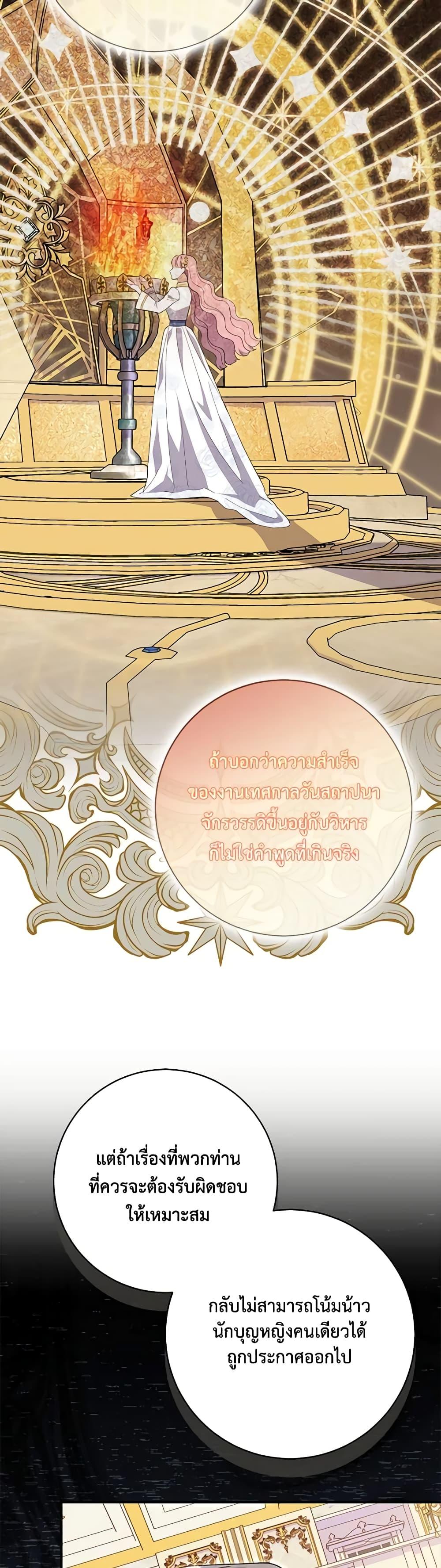 Manga-lc-com อ่านมังงะ อ่านการ์ตูน ออนไลน์ ฟรี My Dark Fiancé Is Interfering With My Flowery Path ตอนที่ 1 2 3 4 5 6 7 8 9 10 11 12 13 14 ฟรี ไม่มีโฆษณา Manga-lc - อ่าน มังงะ อ่าน การ์ตูน ออนไลน์ อ่านมังงะ ฟรี