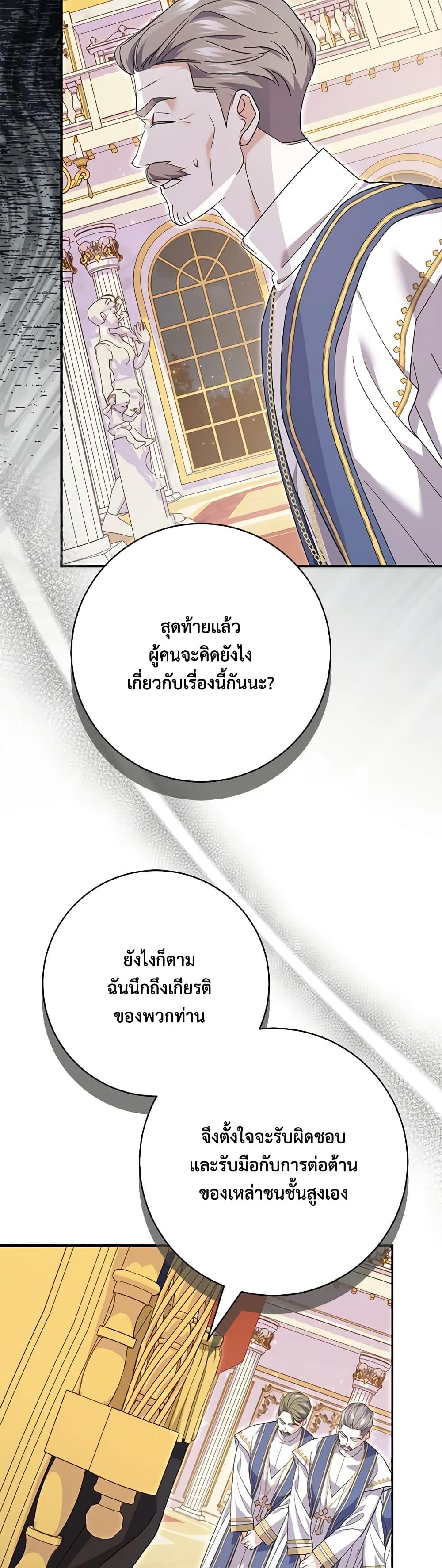 Manga-lc-com อ่านมังงะ อ่านการ์ตูน ออนไลน์ ฟรี My Dark Fiancé Is Interfering With My Flowery Path ตอนที่ 1 2 3 4 5 6 7 8 9 10 11 12 13 14 ฟรี ไม่มีโฆษณา Manga-lc - อ่าน มังงะ อ่าน การ์ตูน ออนไลน์ อ่านมังงะ ฟรี