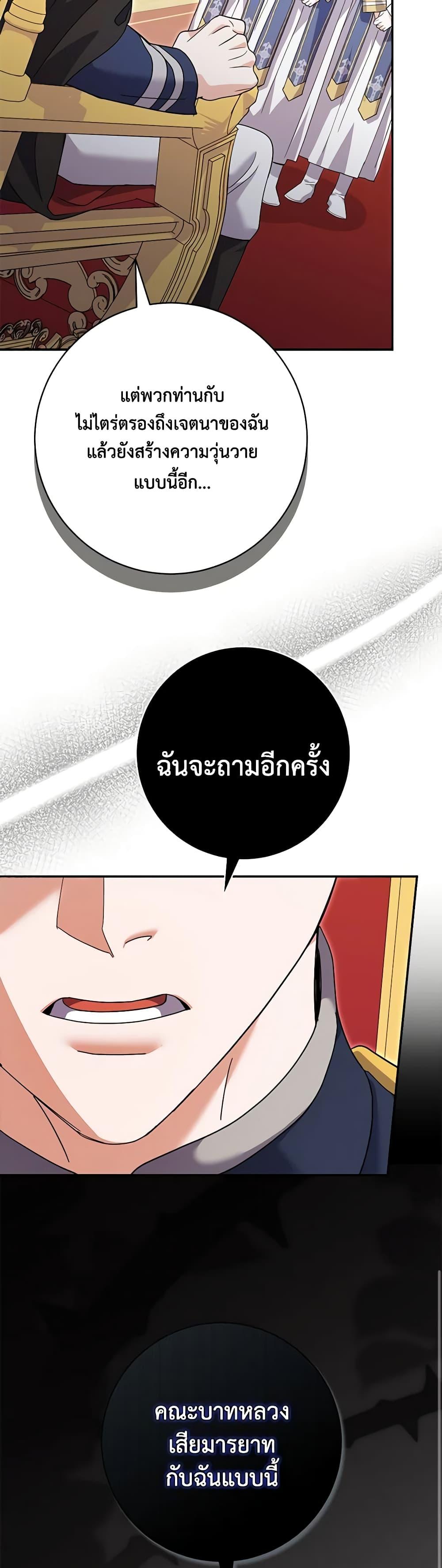 Manga-lc-com อ่านมังงะ อ่านการ์ตูน ออนไลน์ ฟรี My Dark Fiancé Is Interfering With My Flowery Path ตอนที่ 1 2 3 4 5 6 7 8 9 10 11 12 13 14 ฟรี ไม่มีโฆษณา Manga-lc - อ่าน มังงะ อ่าน การ์ตูน ออนไลน์ อ่านมังงะ ฟรี